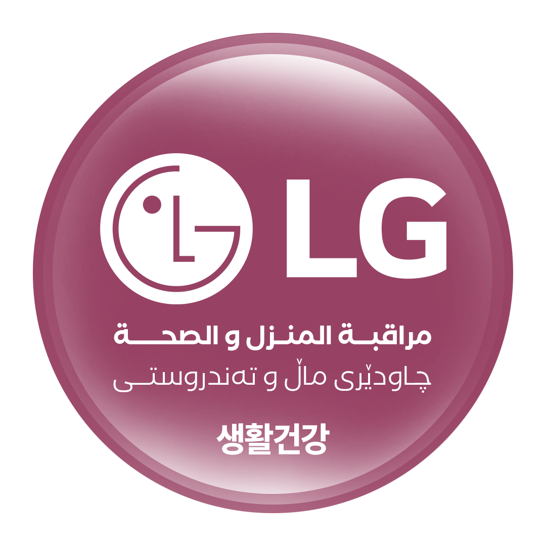 Photo of  ال جي العناية المنزلية والصحية (LG H&H)