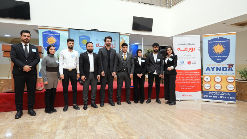 مسابقة تورفة السنوية في معهد آيندة