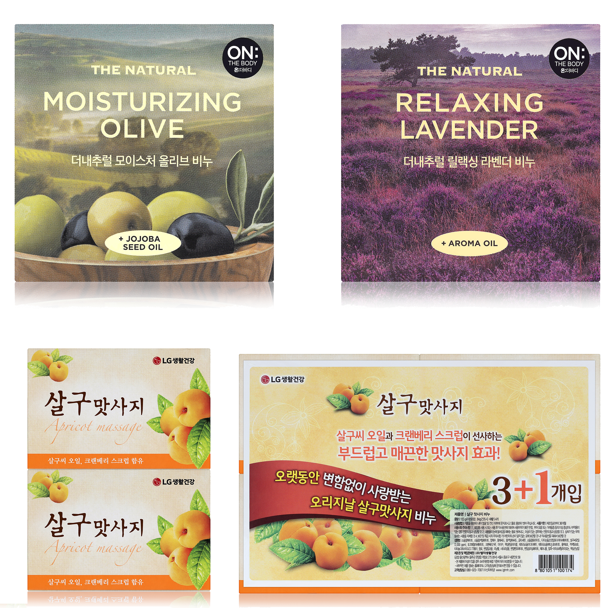 العناية بالجسم