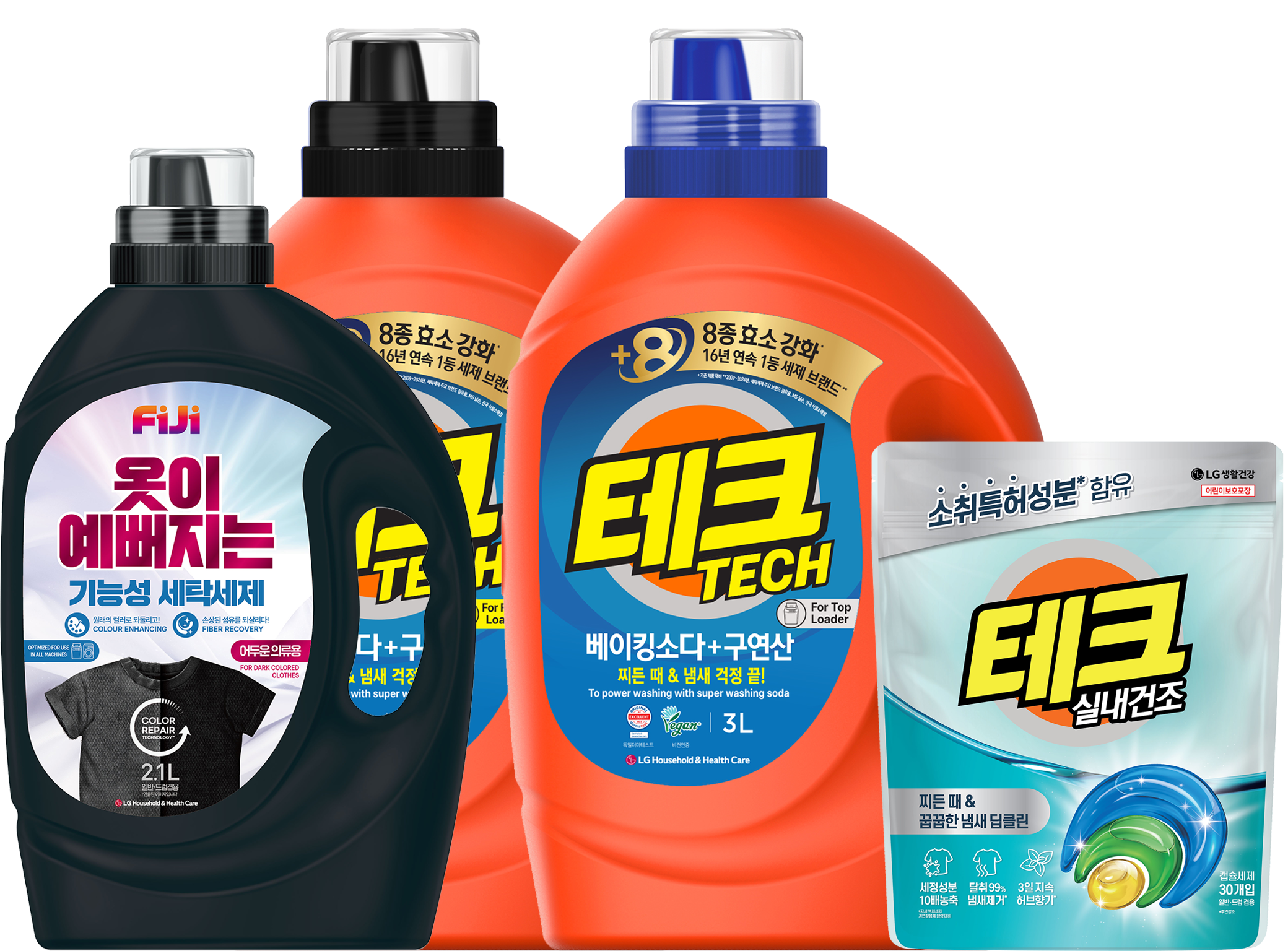 منظفات الغسيل