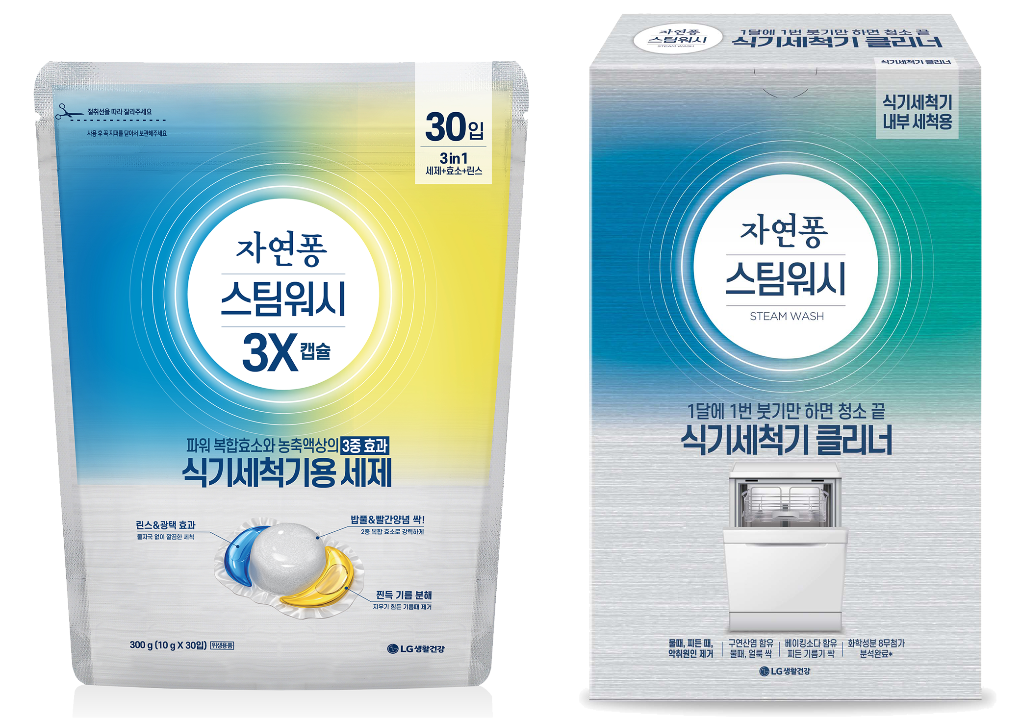 منظفات المطبخ