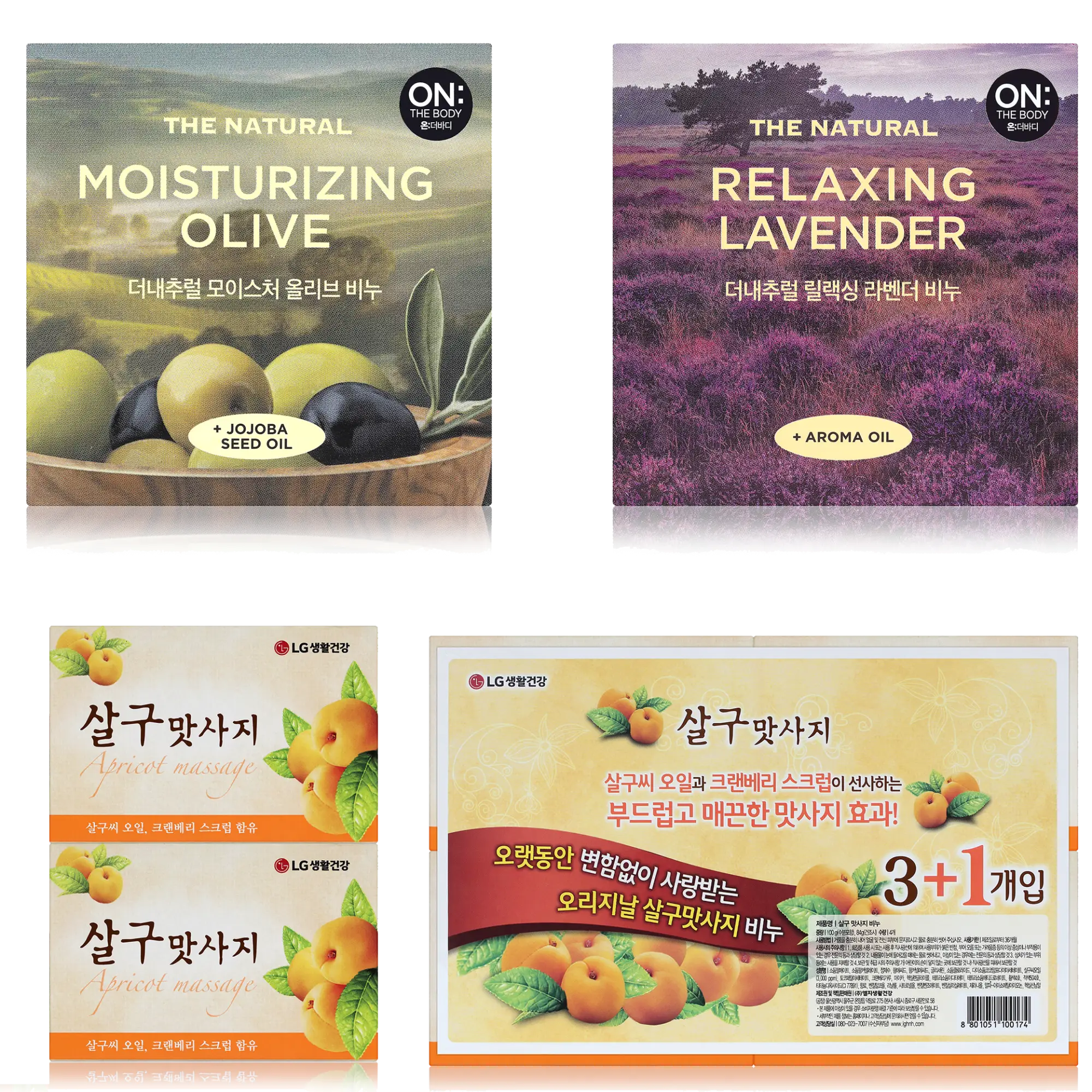 العناية بالجسم