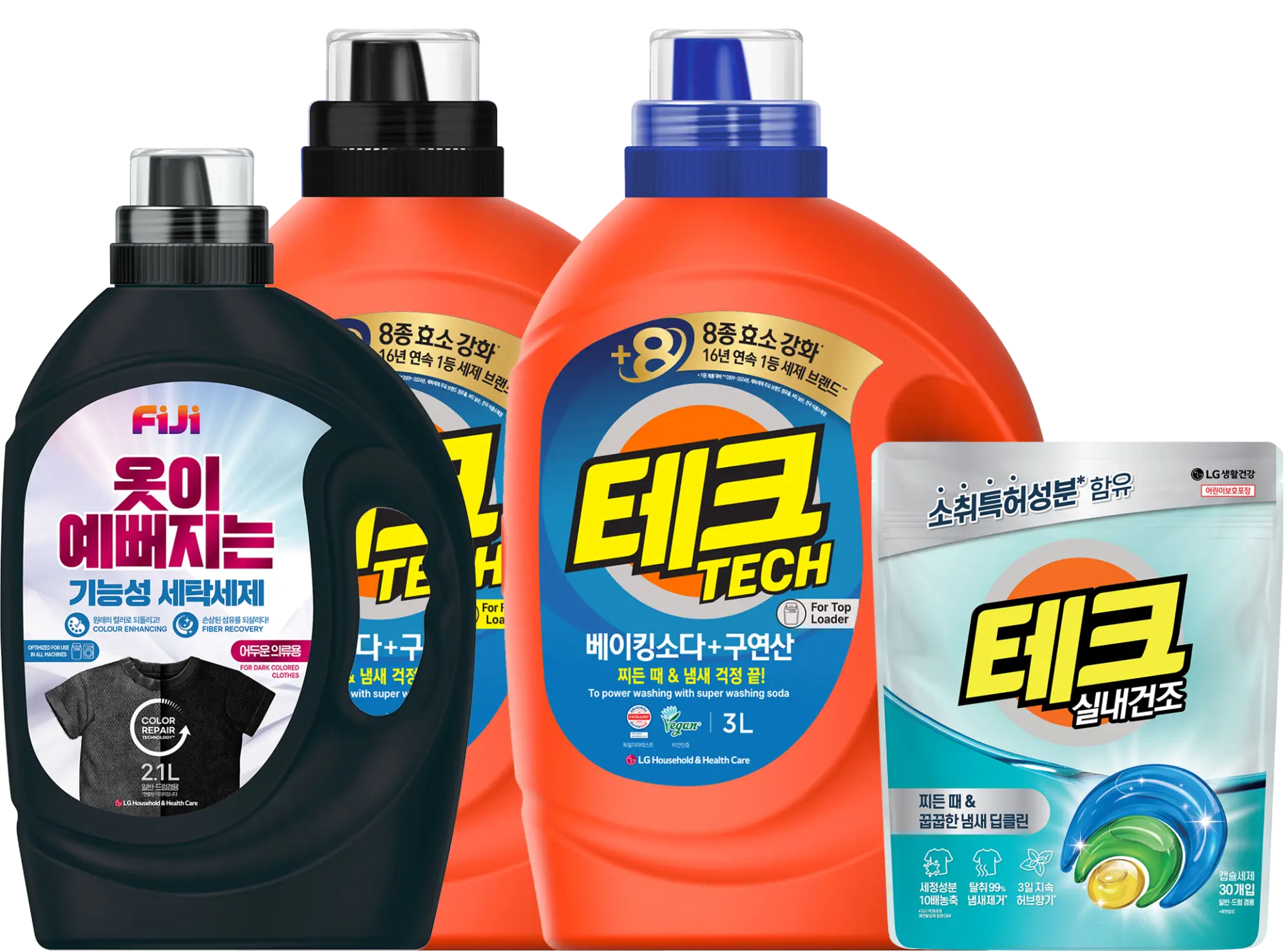 منظفات الغسيل