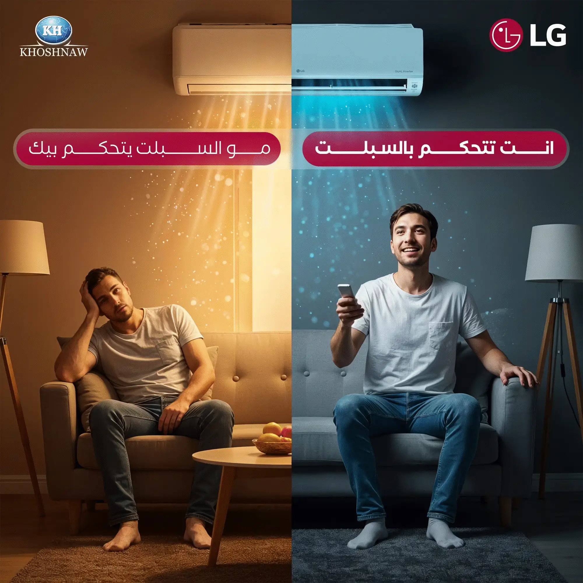 Photo of معرض ال جي خوشناو الرئيسي في اربيل