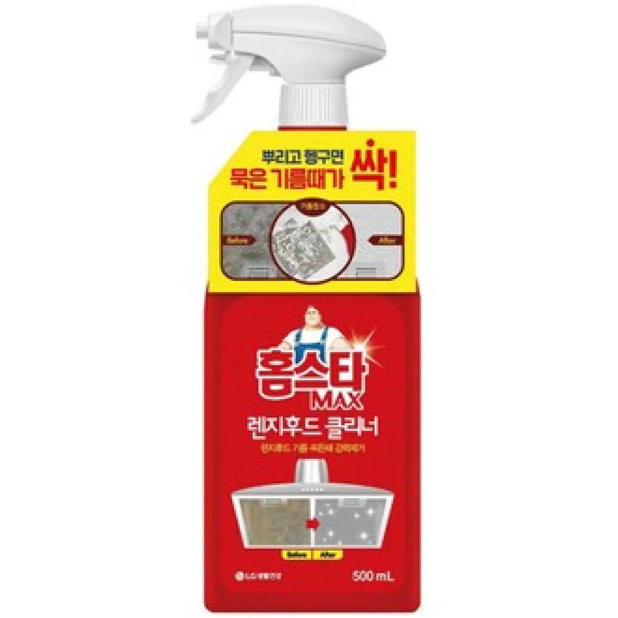 Photo of منظف ومزيل دهون شفاط المطبخ هوم ستار ماكس "Homestar Max Range Hood Cleaner"