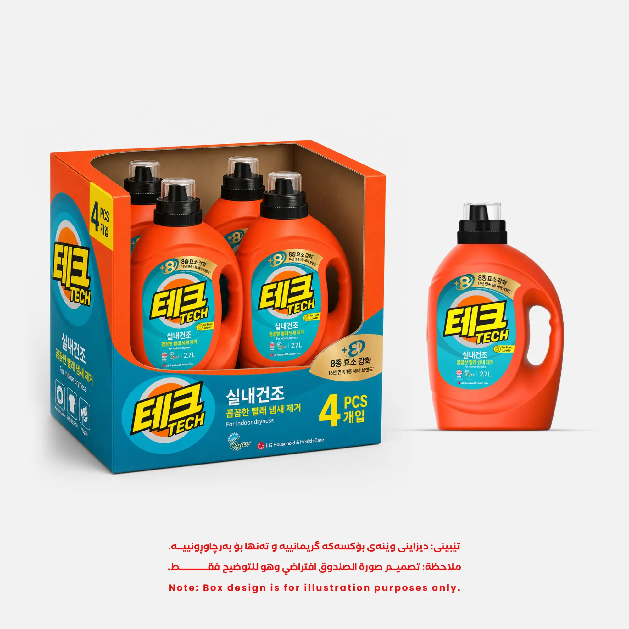 Photo of 4 قطع / صندوق - تيك (TECH) للغسالات ذات التحميل الأمامي للتجفيف الداخلي (Indoor Dry) 2.7 لتر