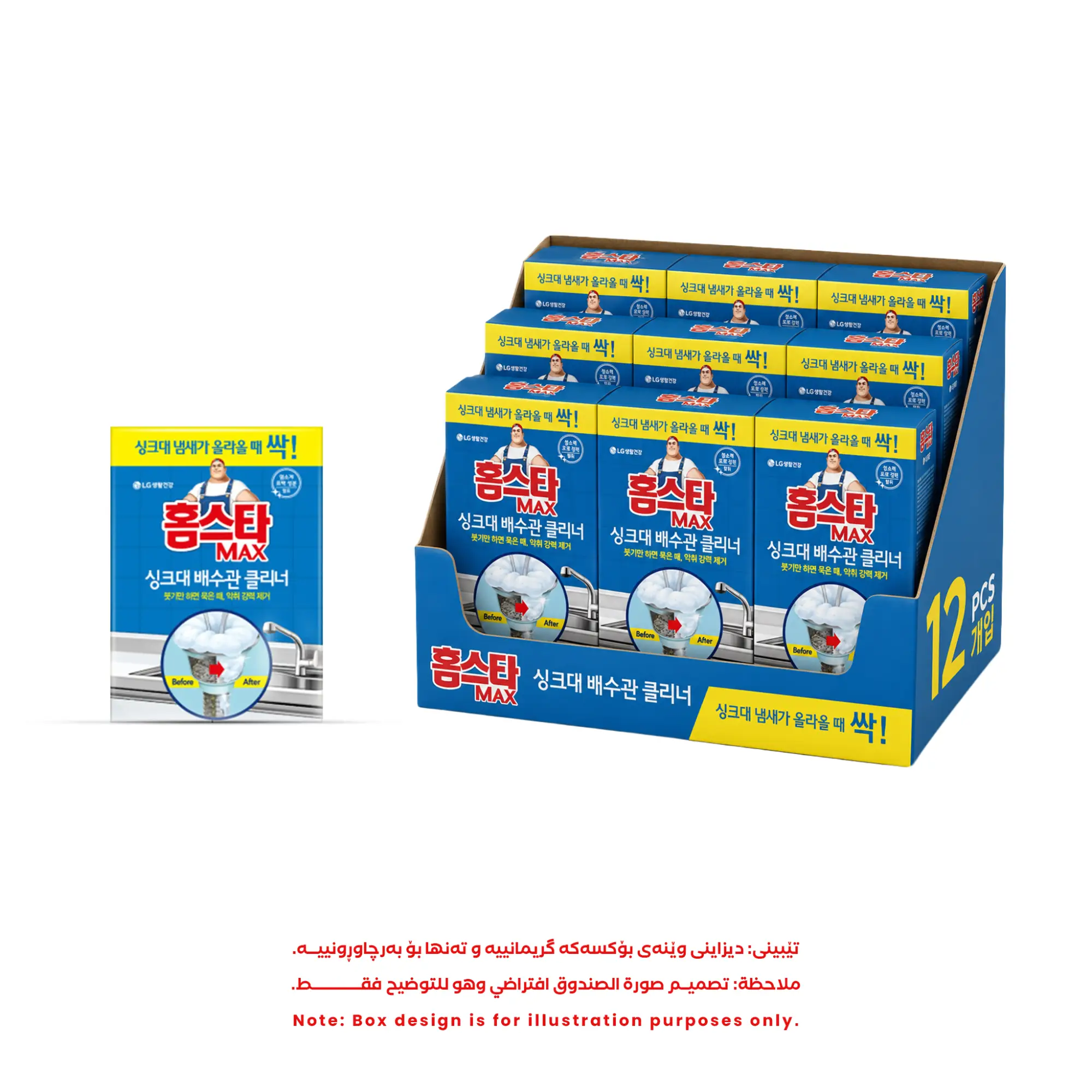 Photo of 12 قطعة / صندوق - هومستار ماكس (Homestar Max) منظف مجاري وبالوعات مغسلة المطبخ 