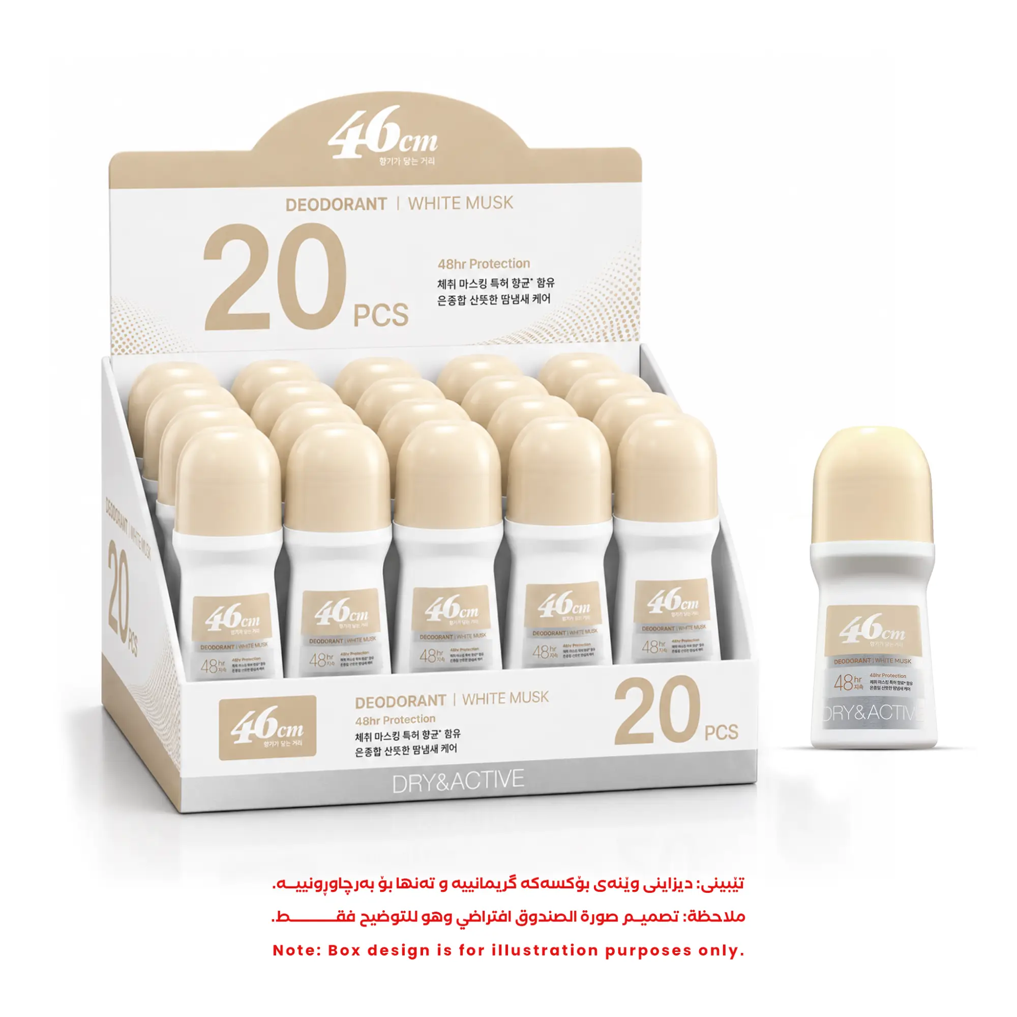 Photo of 20 قطعة / صندوق - مزيل رائحة الكريهة (Deodorant) 46 سم برائحة المسك الأبيض (White Musk) 75 مل