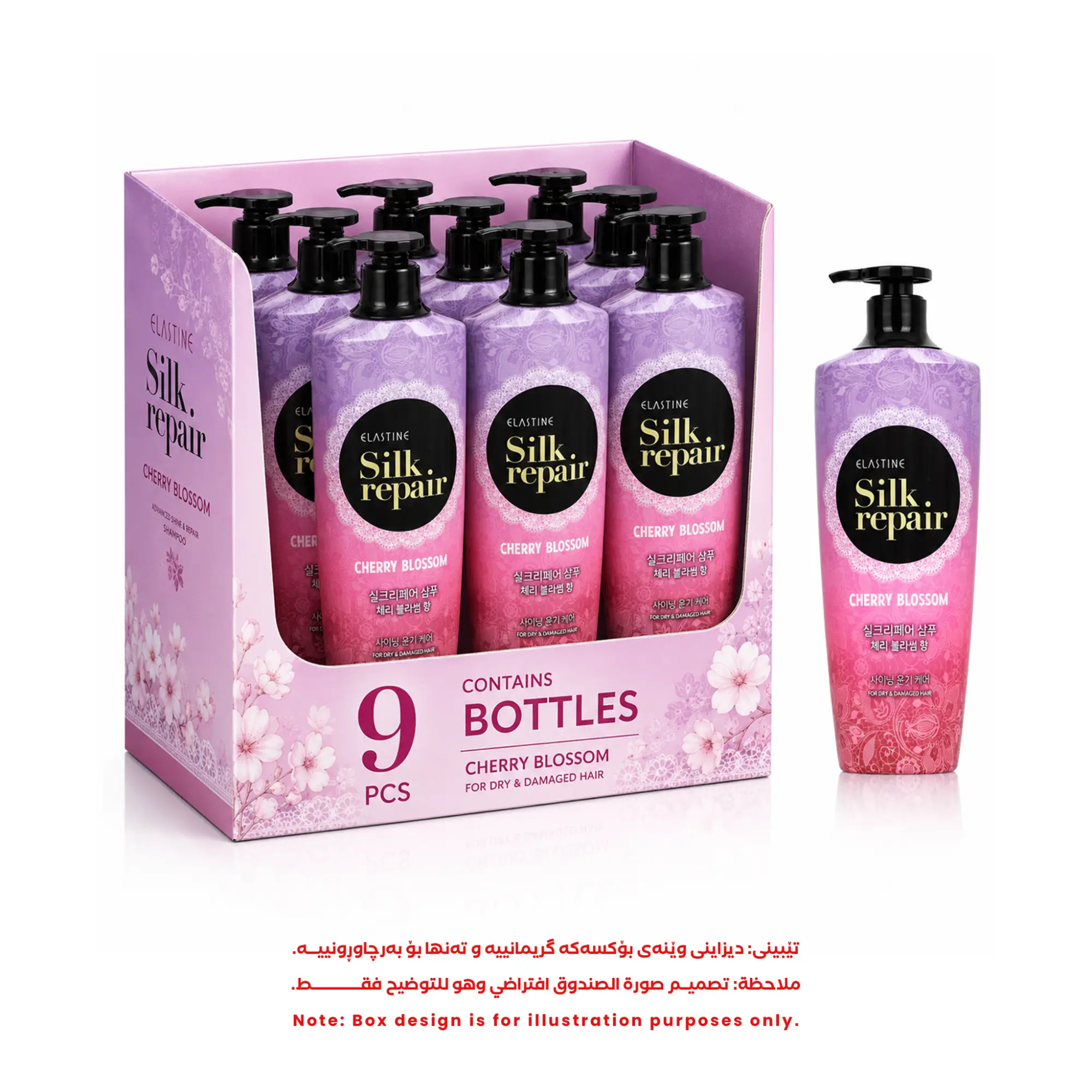 Photo of 9 قطع / صندوق - شامبو إيلاستين (Elastine) لإصلاح الشعر بالحرير وبراعم الكرز (Cherry Blossom) 550مل
