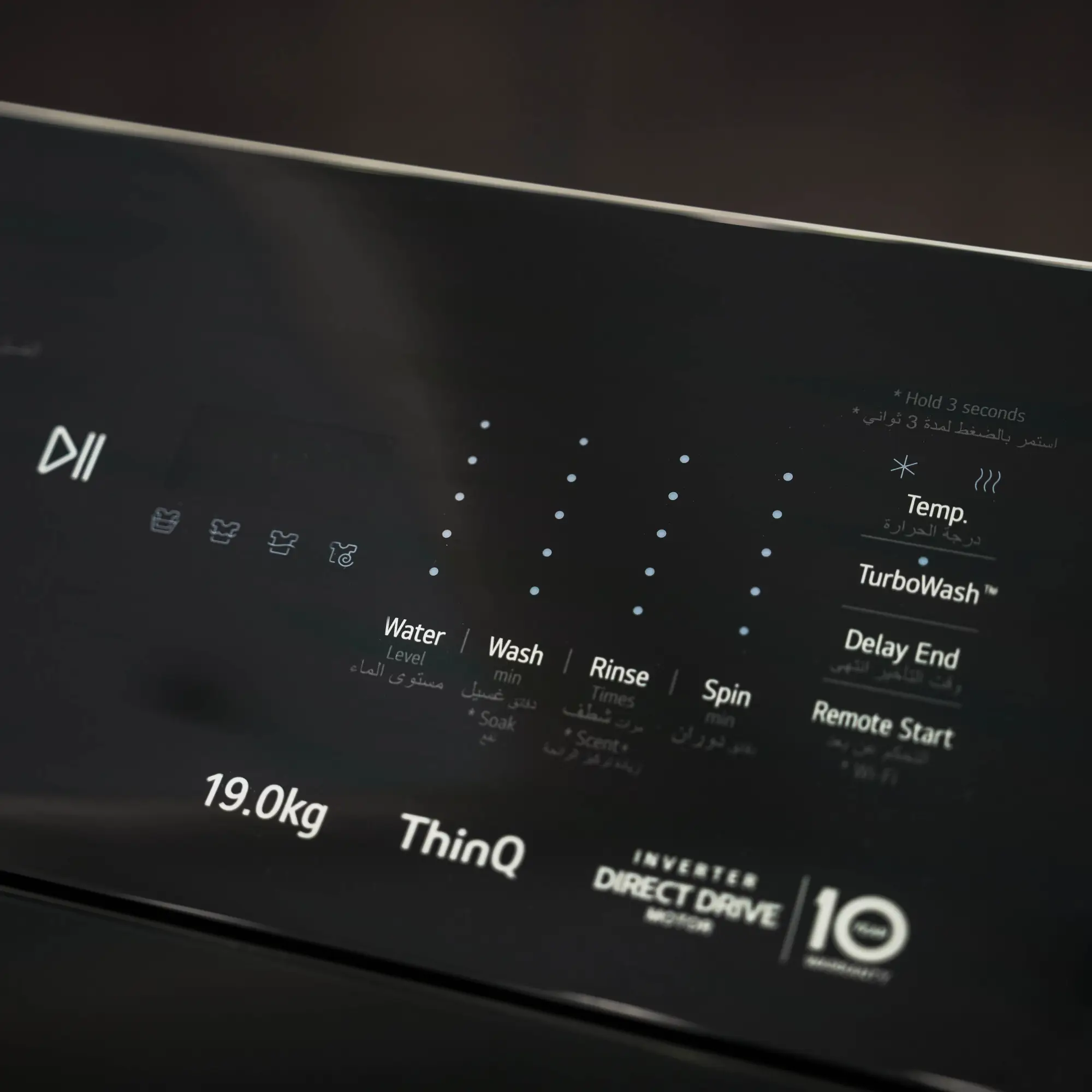 Photo of غسالة ملابس إل جي فتحة علوية، سعة 19 كجم مع تقنيات AI DD و TurboWash  والتشخيص الذكي - لون ابیض.