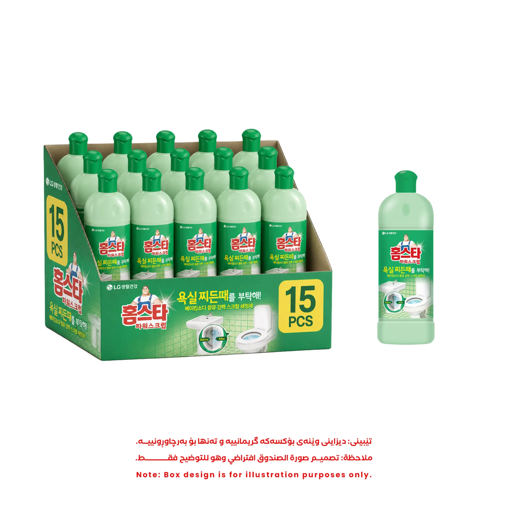 Photo of 15 قطعة / صندوق - هومستار (Homestar) منظف فرك قوي للحمام (Power Scrub for Bathroom) 550 مل