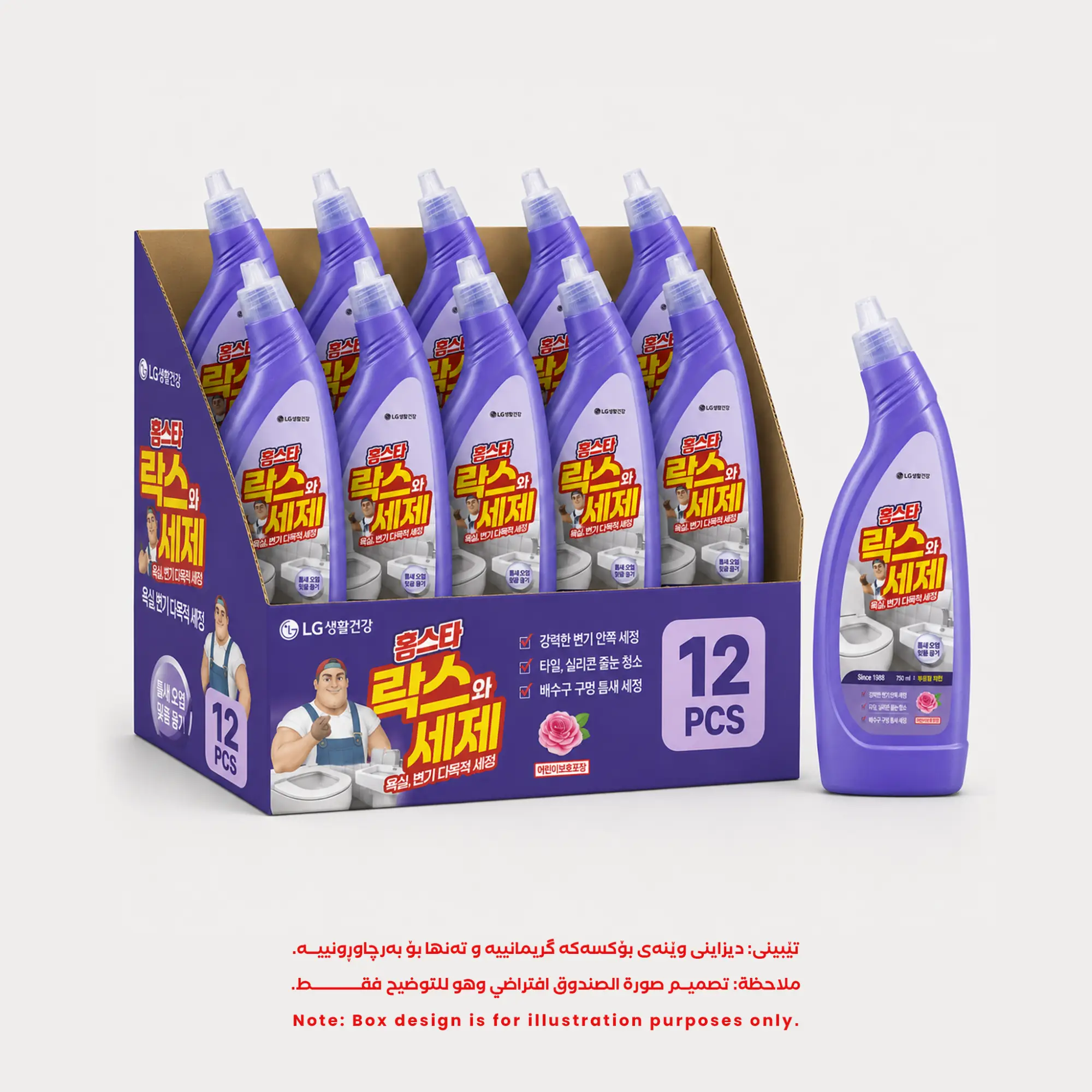 Photo of 12 قطعة / صندوق - هومستار (Homestar) مبيض ومنظف سائل برائحة الزهور (Liquid Cleaning Bleaching Floraline) 750 مل
