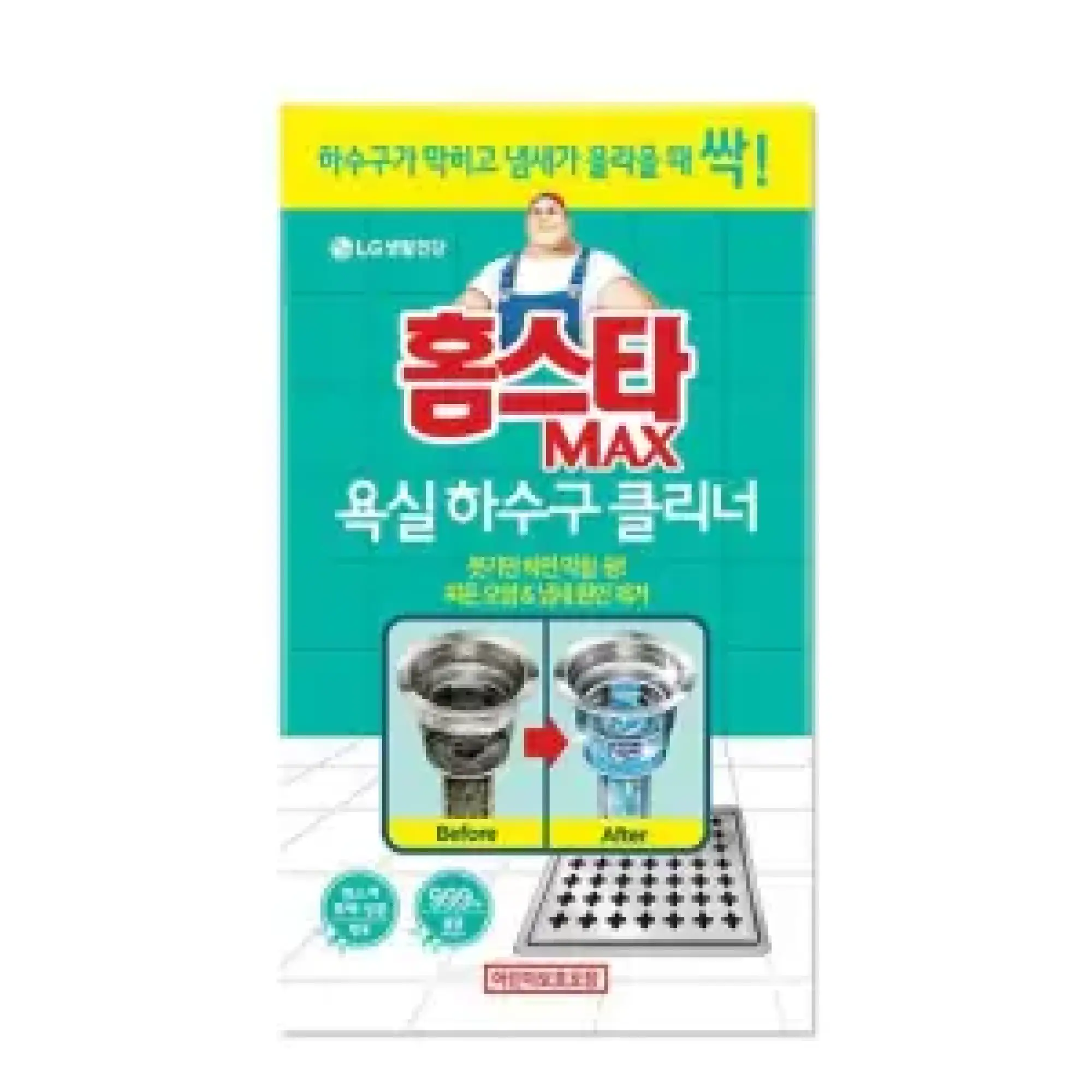Photo of منظف بالوعة الأرضية هوم ستار ماك "Homestar Max Floor Drain Cleaner"