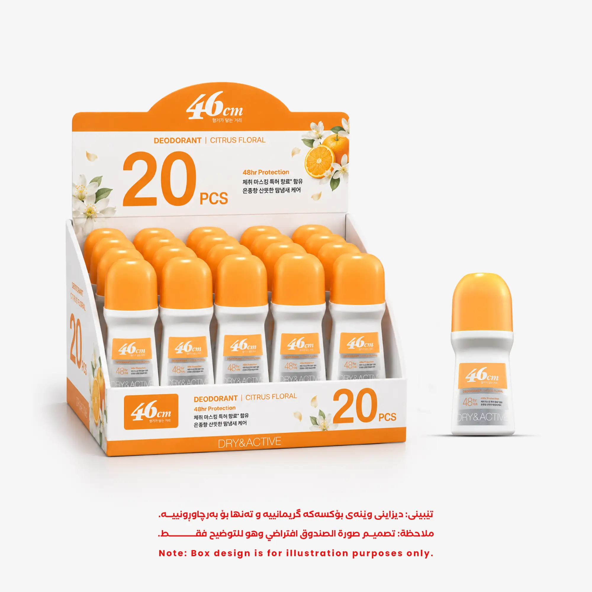 Photo of 20 قطعة / صندوق - مزيل رائحة الكريهة (Deodorant) 46 سم برائحة الحمضيات والزهور (Citrus Floral) 75 مل
