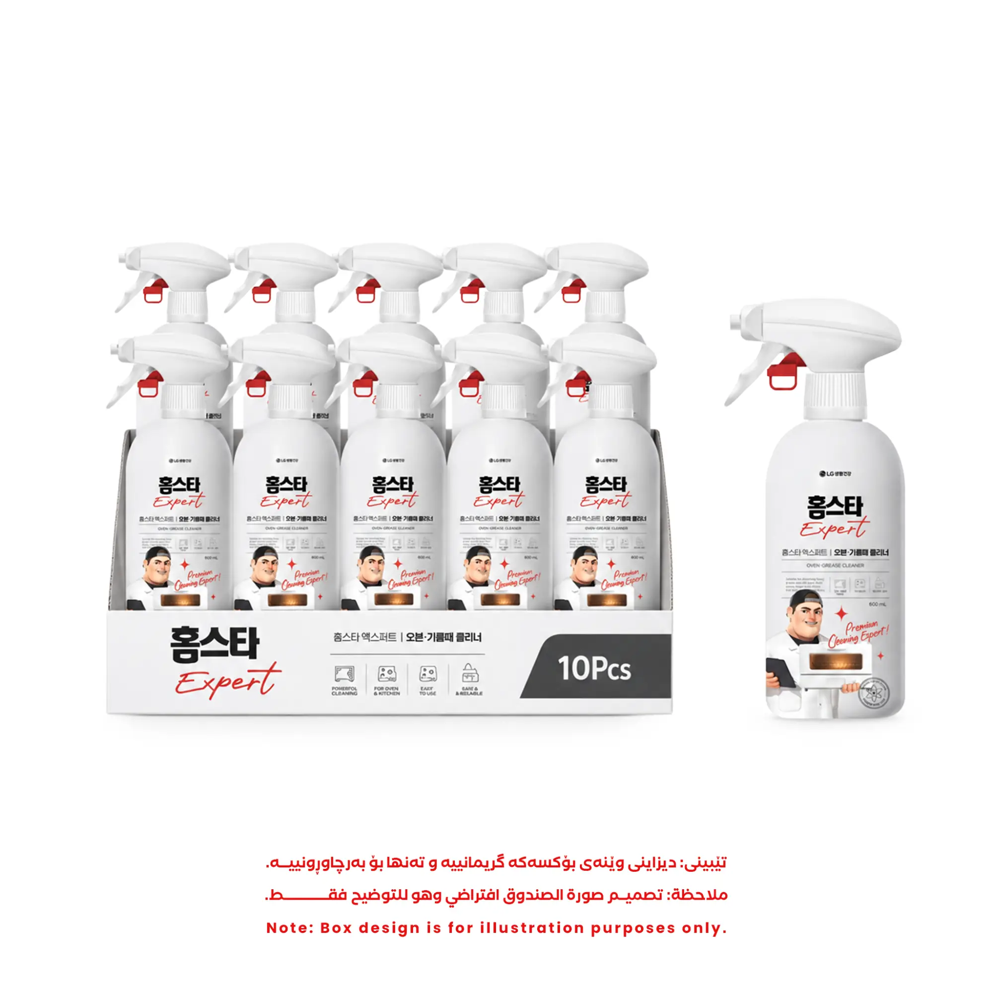 Photo of 10 قطعة / صندوق - منظف دهون الفرن نوع بخاخ - هومستار 500 مل