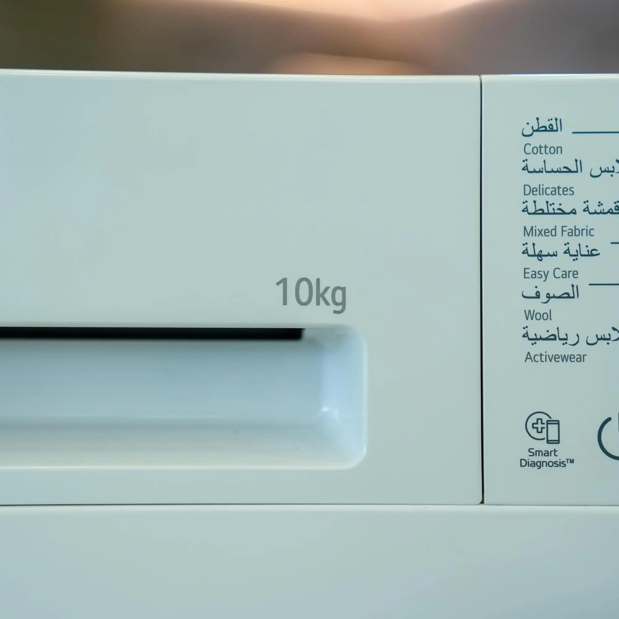 Photo of مجفف ملابس LG سعة 10 كجم بتقنية الذكية (Dual Inverter Heat Pump) باللون الأبيض (E-White).