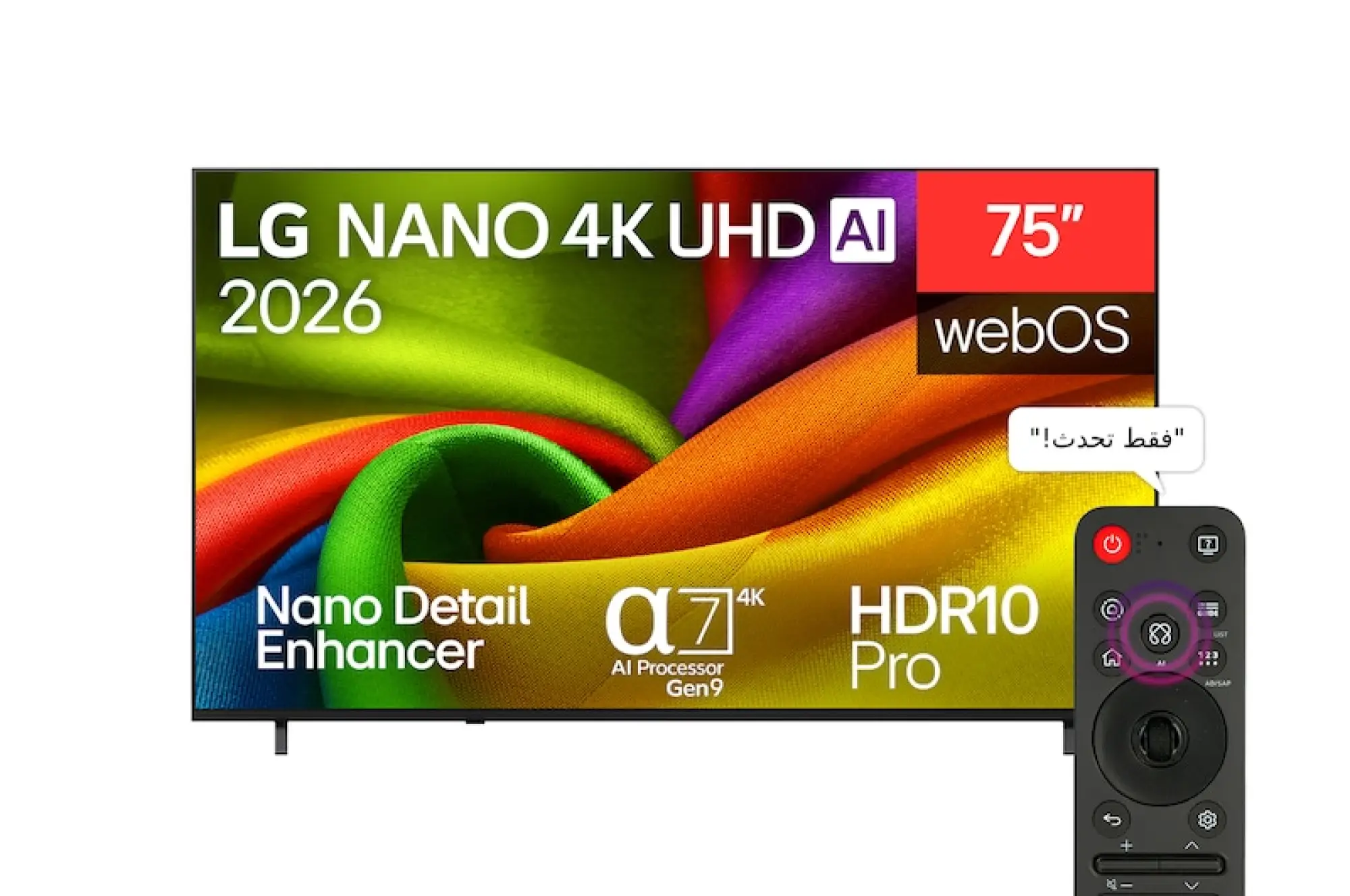 Photo of تلفزيون إل جي الذكي بحجم 75 بوصة ، مع الريموت الذكي AI Magic Remote، وميزة HDR10 Pro، ونظام webOS، موديل 2026 (60 هرتز).