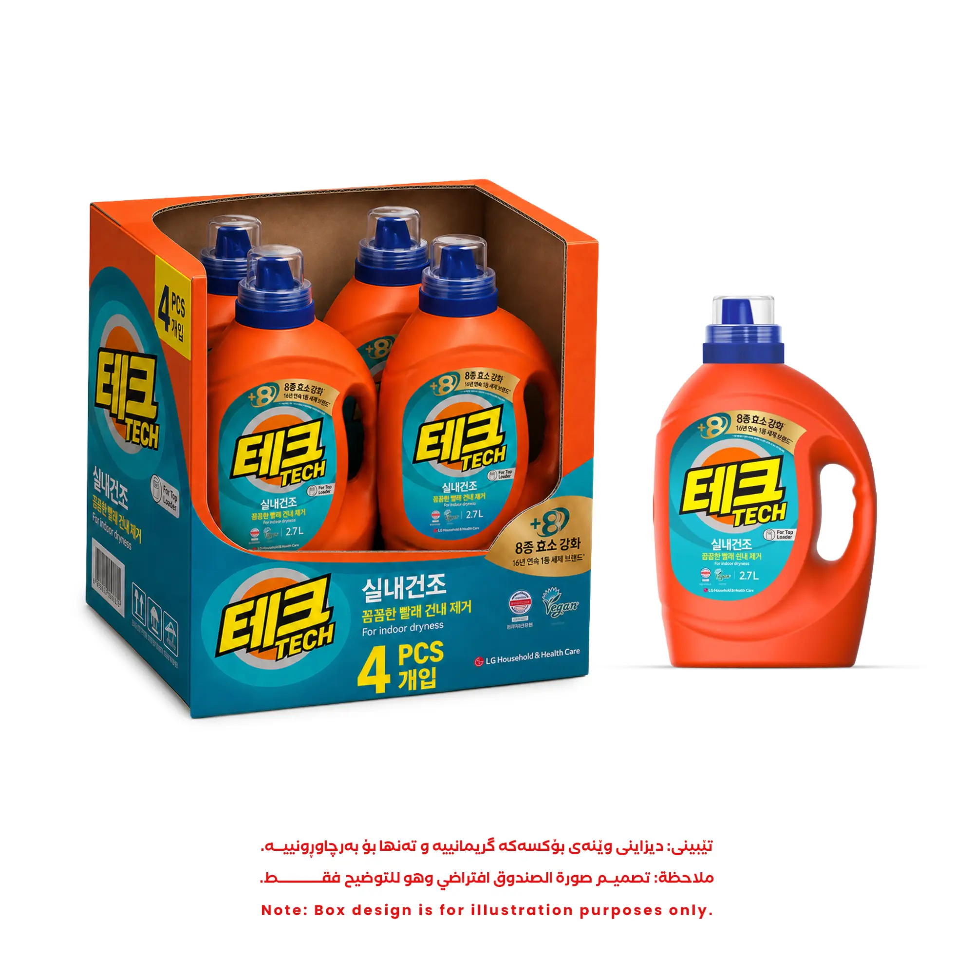 Photo of 4 قطع / صندوق - تيك (TECH) للغسالات ذات التحميل العلوي للتجفيف الداخلي (Indoor Dry) 2.7 لتر