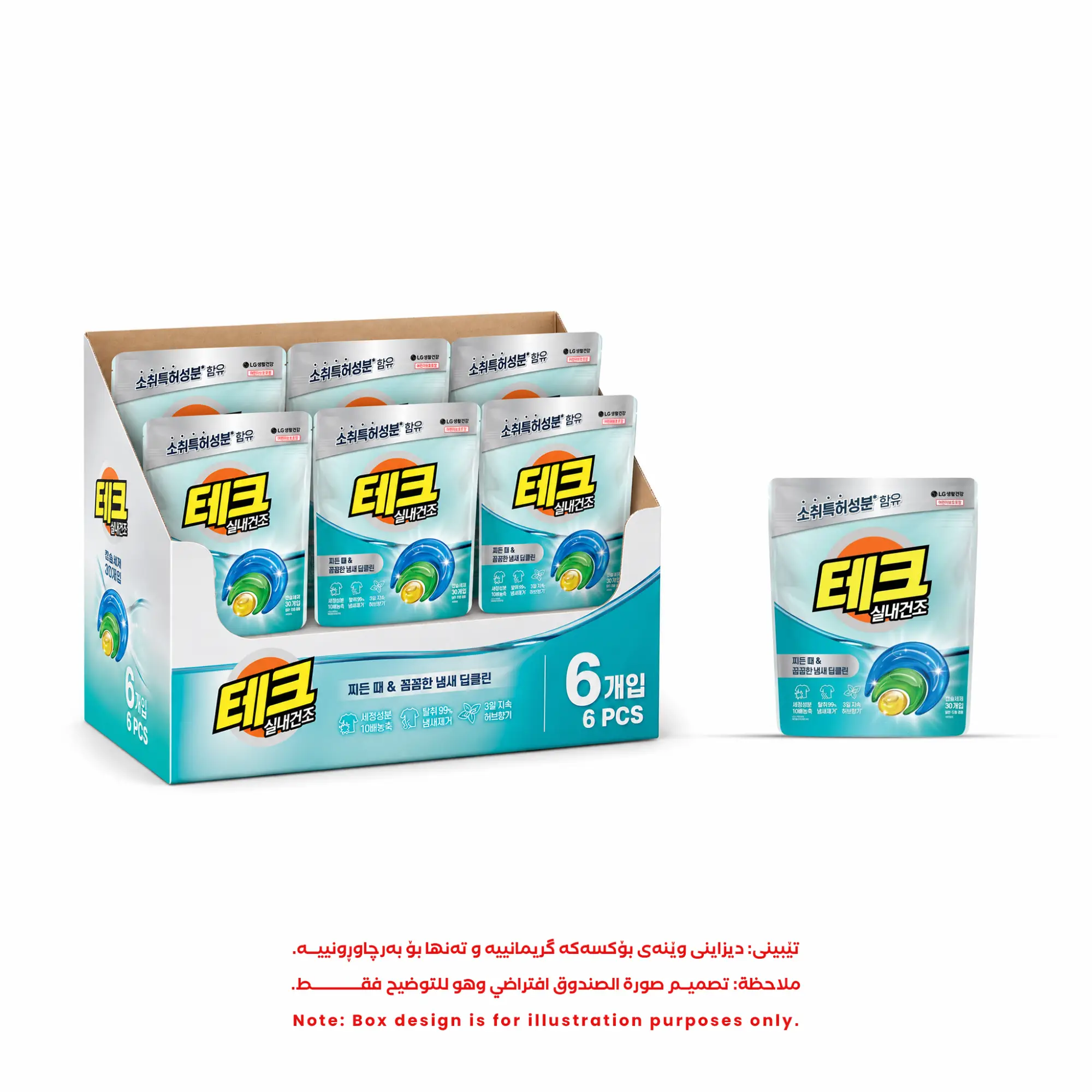 Photo of 6 قطع / صندوق - تيك (TECH) كبسولات 3 في 1 (3in1 capsule)