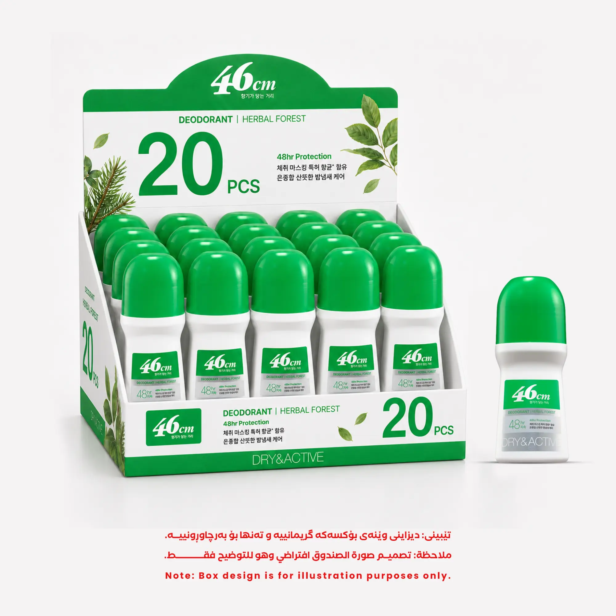 Photo of 20 قطعة / صندوق - مزيل رائحة الكريهة (Deodorant) 46 سم برائحة أعشاب الغابة (Herbal Forest) 75 مل