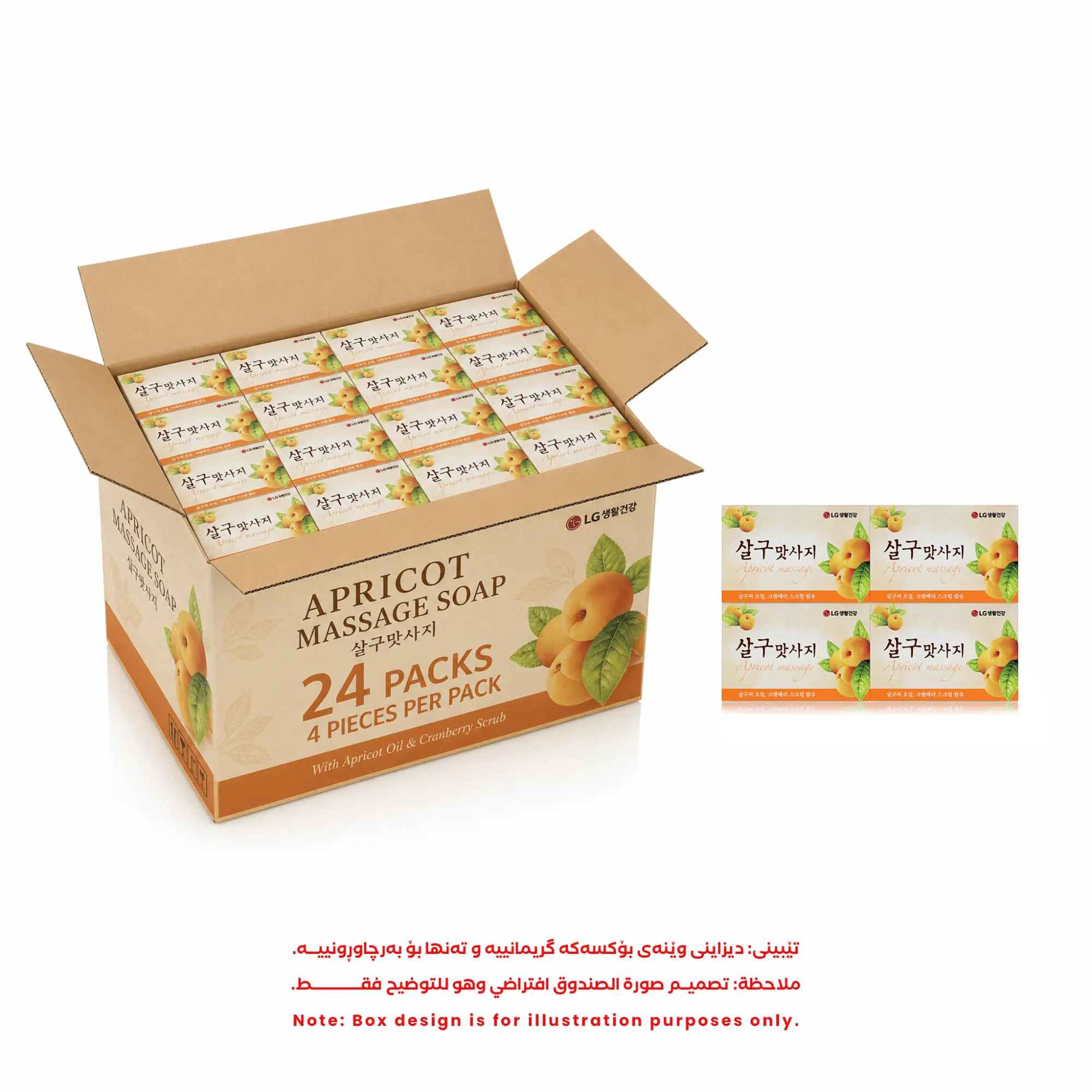 Photo of 24 قطعة / صندوق - أون ذا بودي (On the Body) صابون مساج بالمشمش عبوة من 4 قطع (4 Pack)
