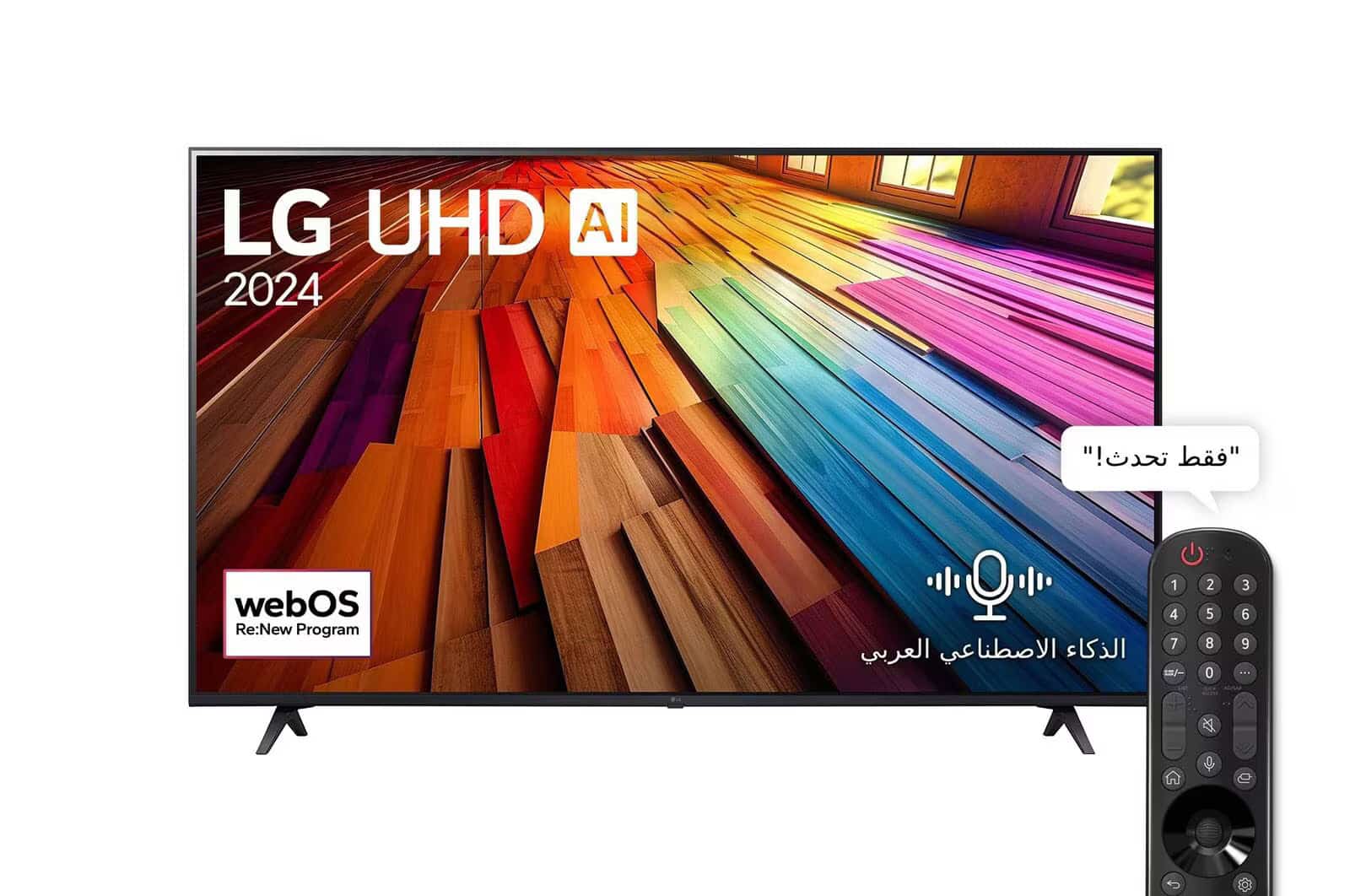 Photo of 65 Inch LG UHD AI UT80 4K Smart TV AI Magic remote HDR10 webOS24 - 65UT80006LA (2024)