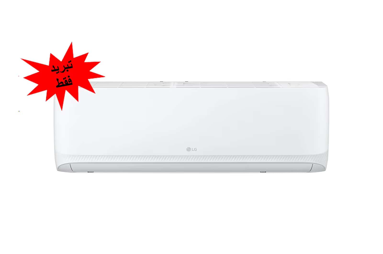 Photo of LG wall-mounted 2 Ton ON/OFF Air conditioner, Fast Cooling, Dual Sensing, Smart Operation, Anti Corrosion Gold Fin™, Auto Restart, LED Indication (Just Cooling)