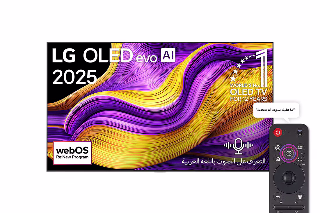 Photo of 65 inch LG OLED evo AI G5 4K 165Hz Smart TV AI Magic remote webOS25 2025