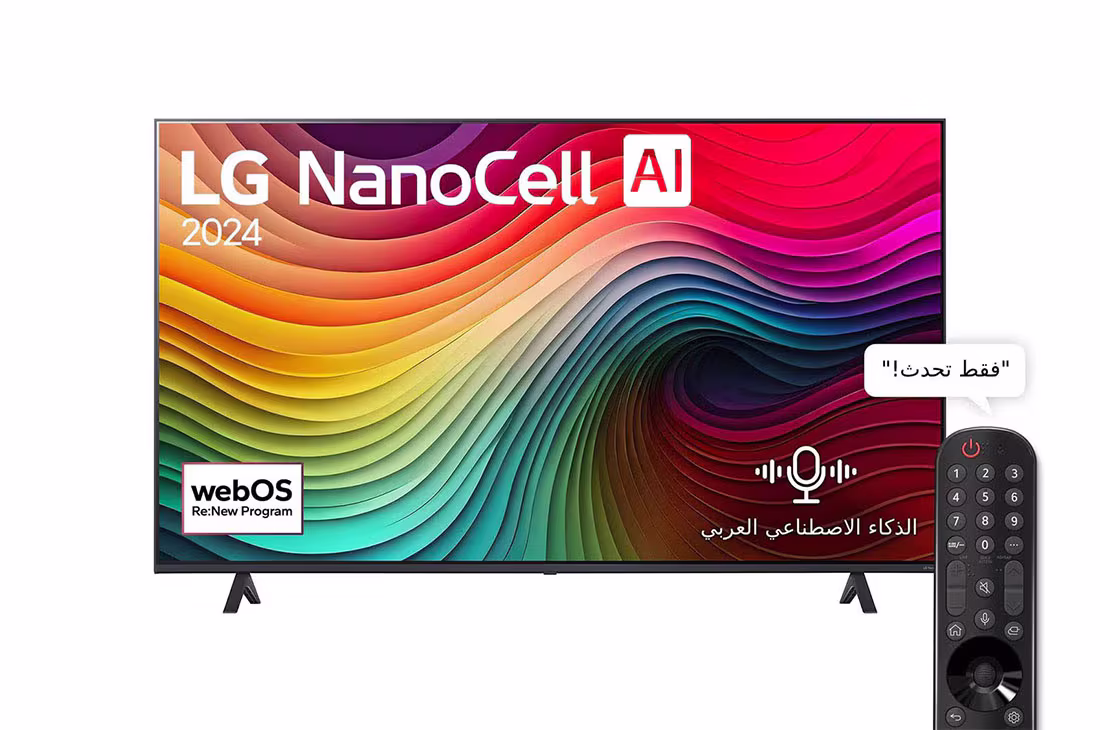 Photo of 55 Inch LG NanoCell AI NANO80 4K Smart TV AI Magic remote HDR10 webOS24 (2024)