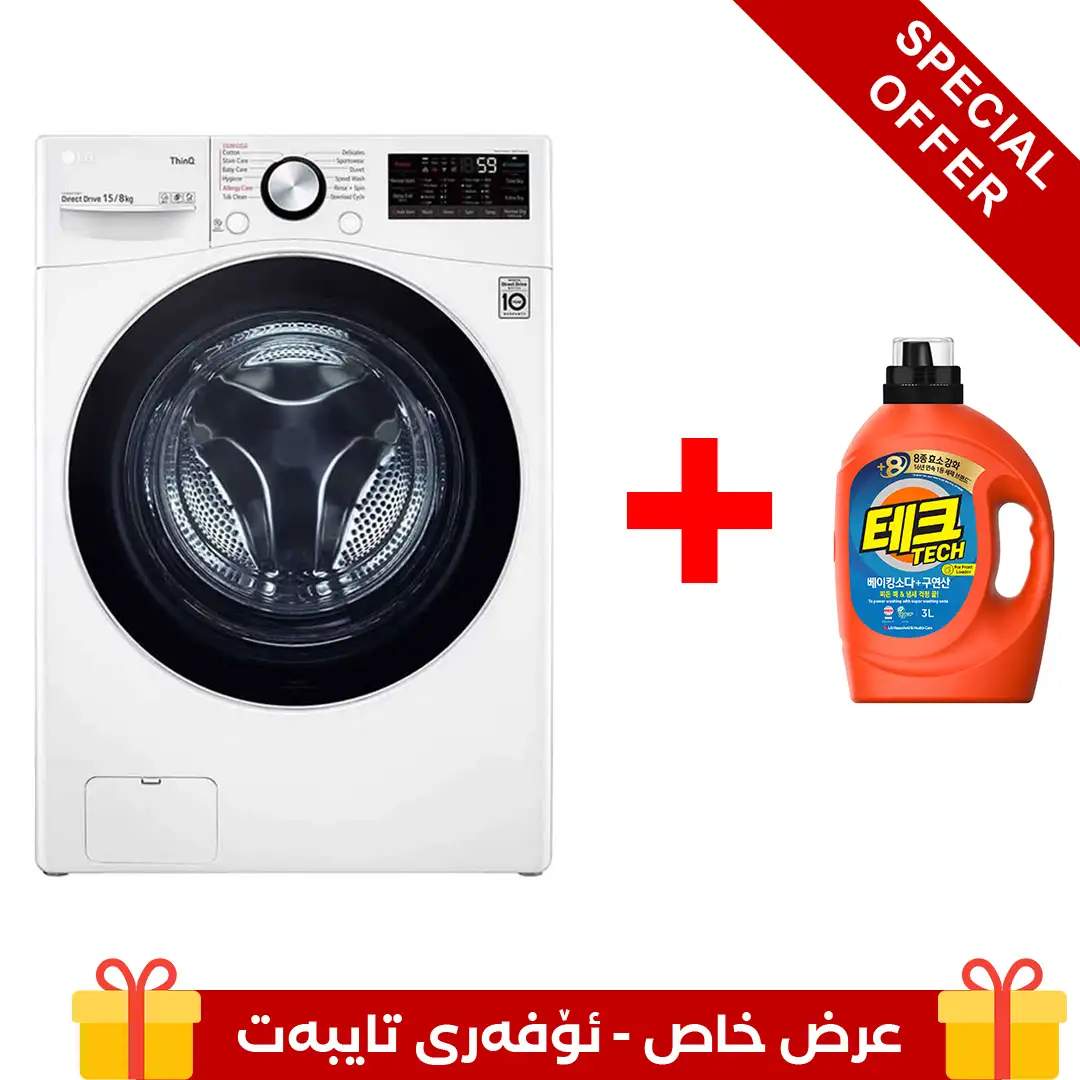 Photo of Washer & Dryer 15/8kg with AI Direct Drive, Steam, White Color