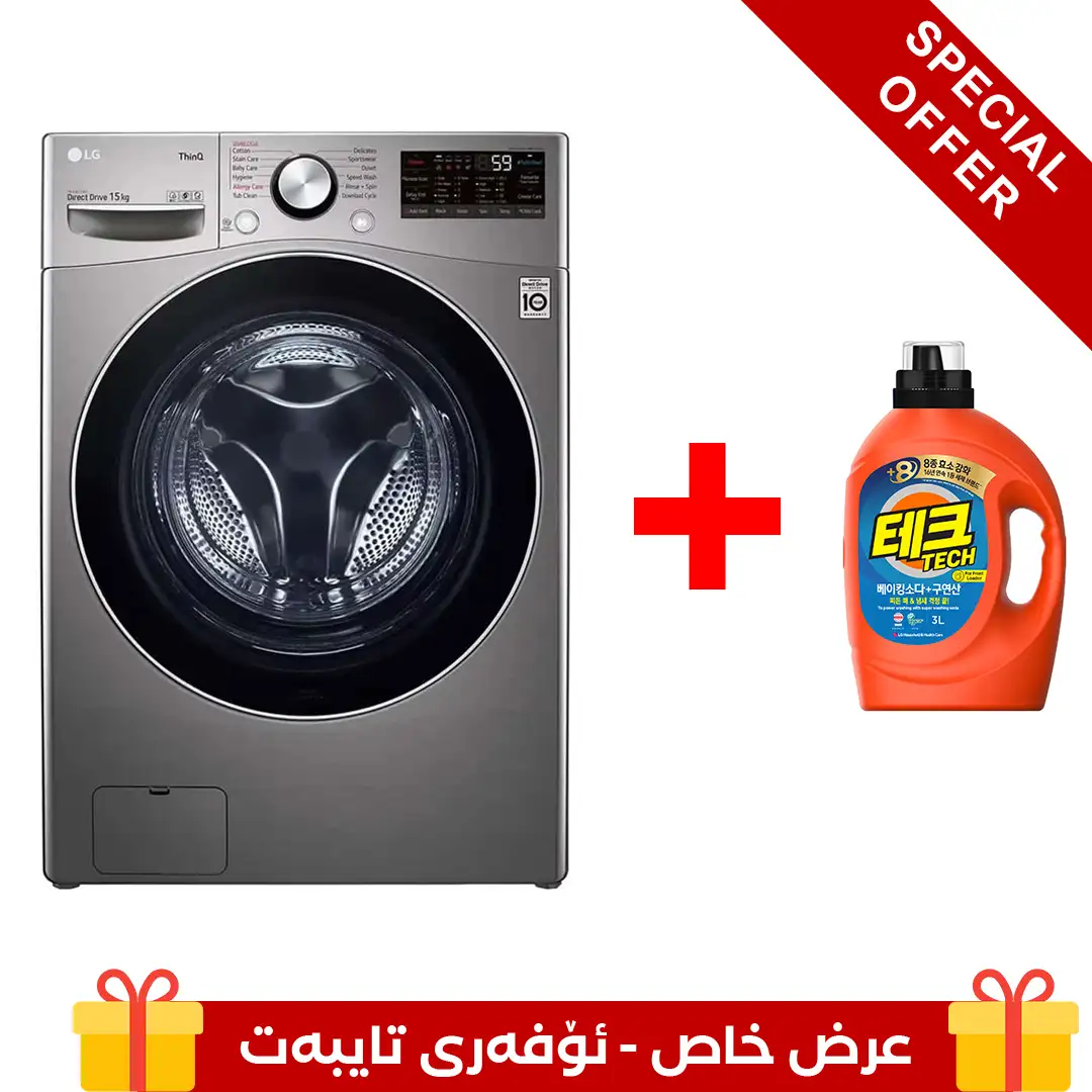 Photo of 15 KG Washing Machine with AI DD™