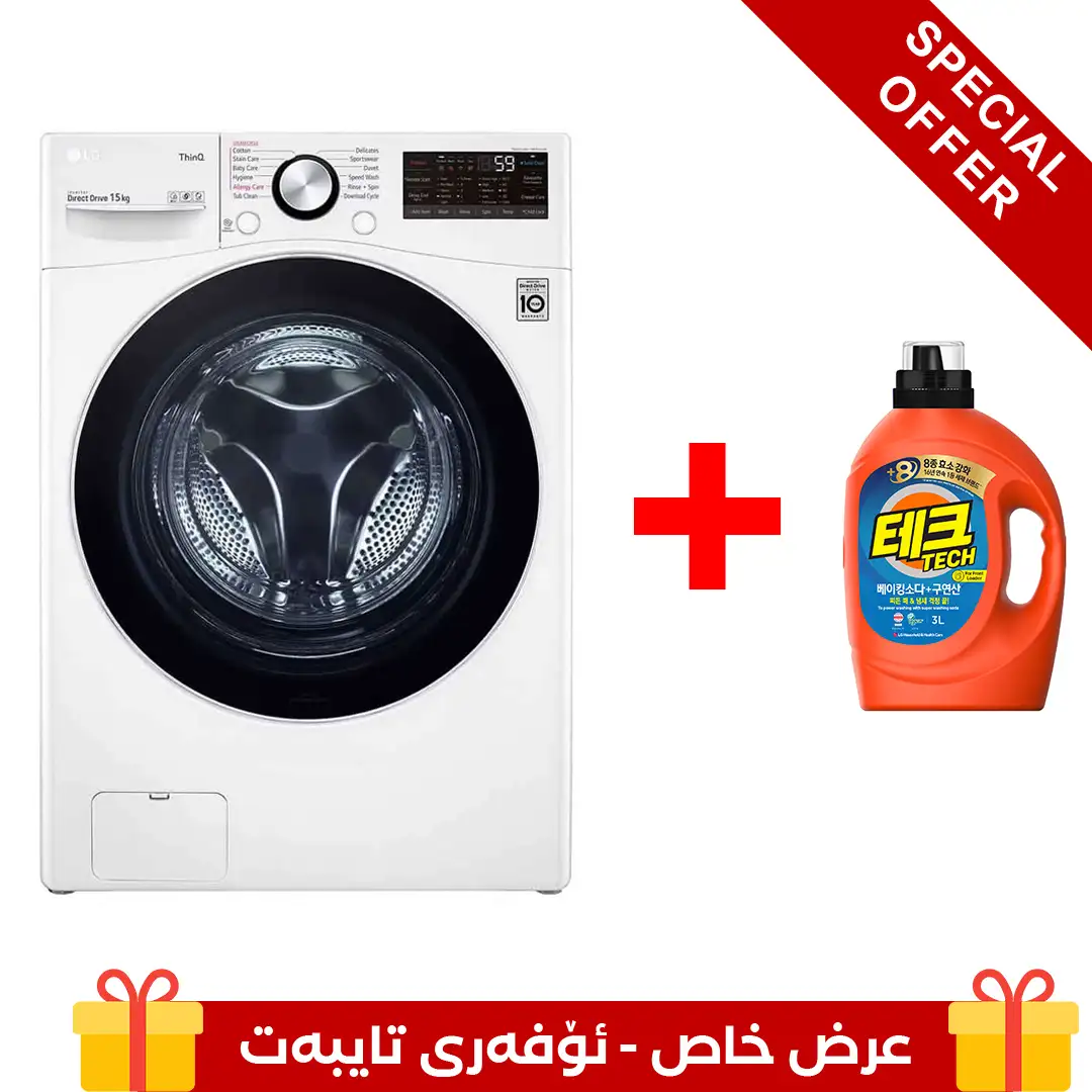 Photo of Washer 15kg with AI Direct Drive, Steam, White Color