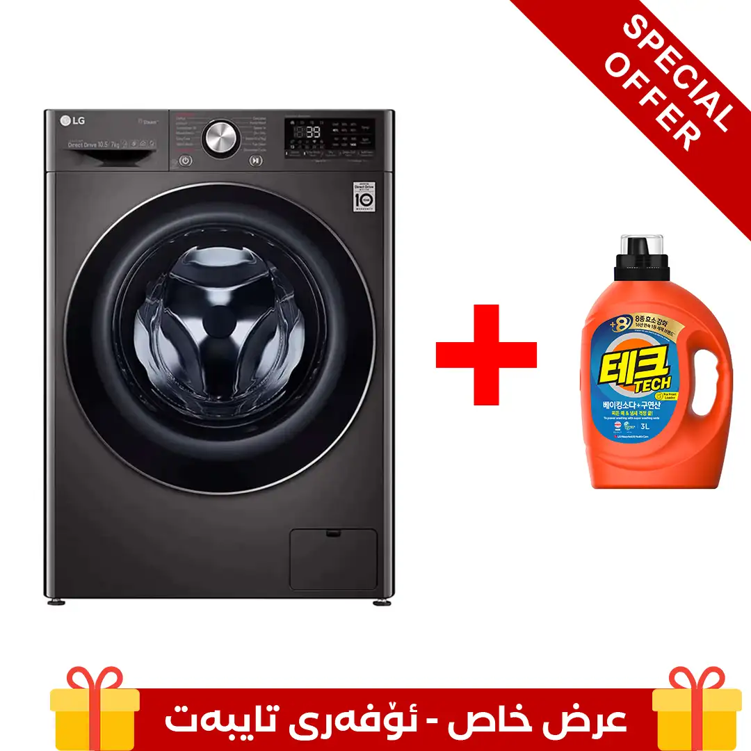 Photo of 10.5/7kg Front Load Washer & Dryer, AI DD™, TurboWash™360˚, Black Steel Color