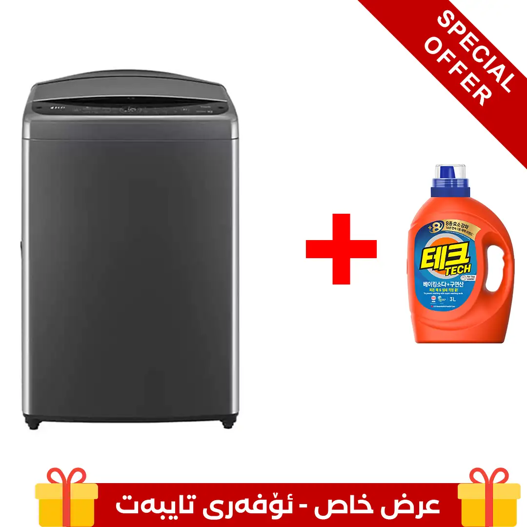 Photo of LG 20kg Top Load Washing Machine, AIDD, Turbo wash3D, Trubo Drum