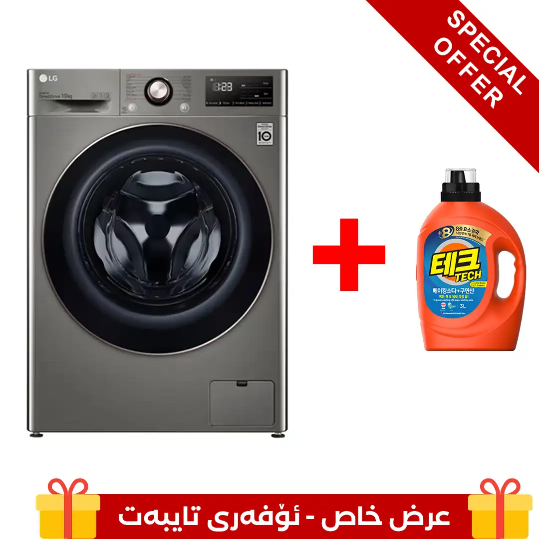 Photo of Front Load Washing Machine , 10KG Capacity with AI DD™, Steam™ , Platinum Silver Color