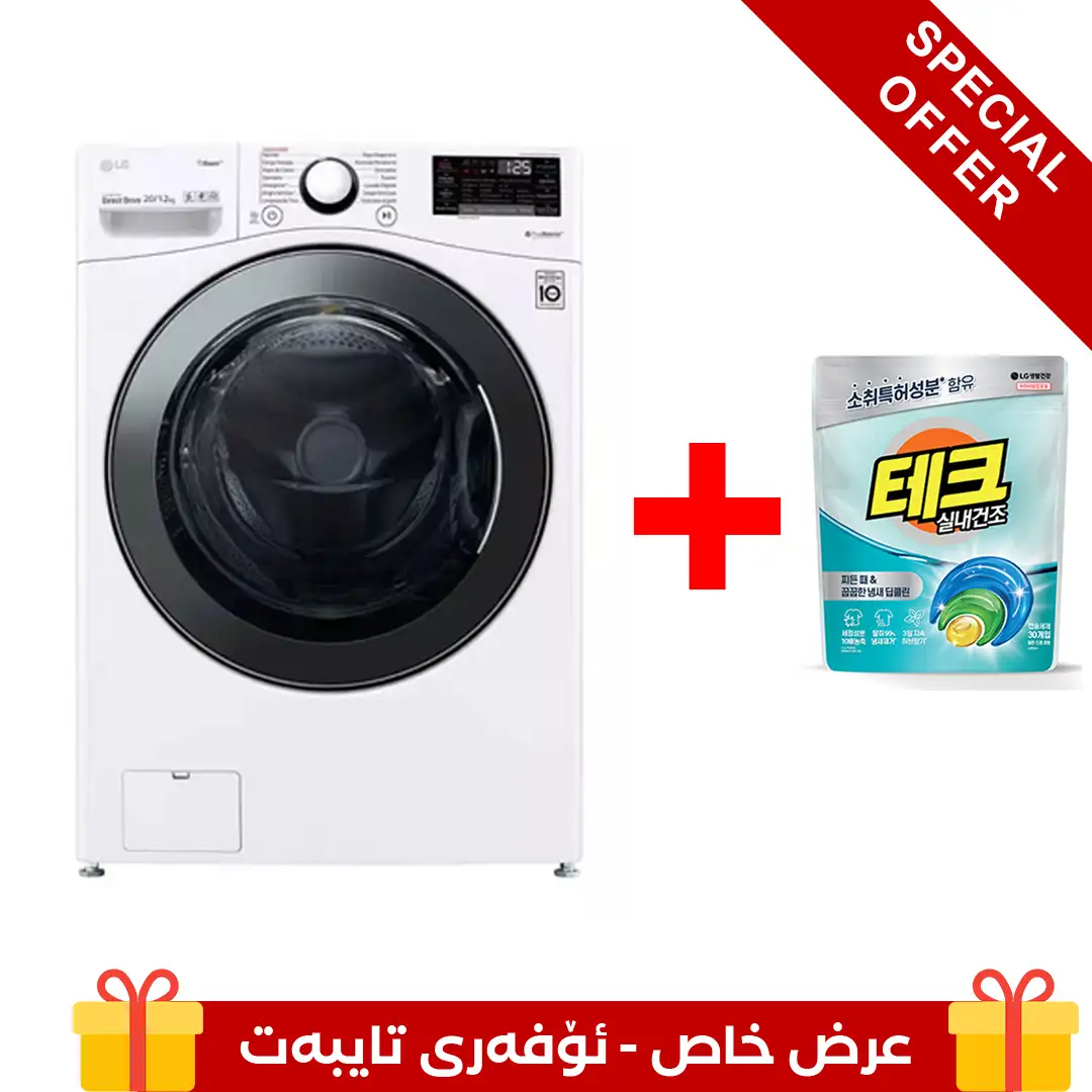 Photo of Washer & Dryer 20/12kg, Direct Drive, Steam, White Color
