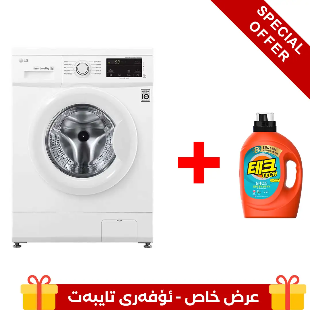 Photo of Front Load Washer 8kg, Direct Drive Motor, 6 Motion, White Color