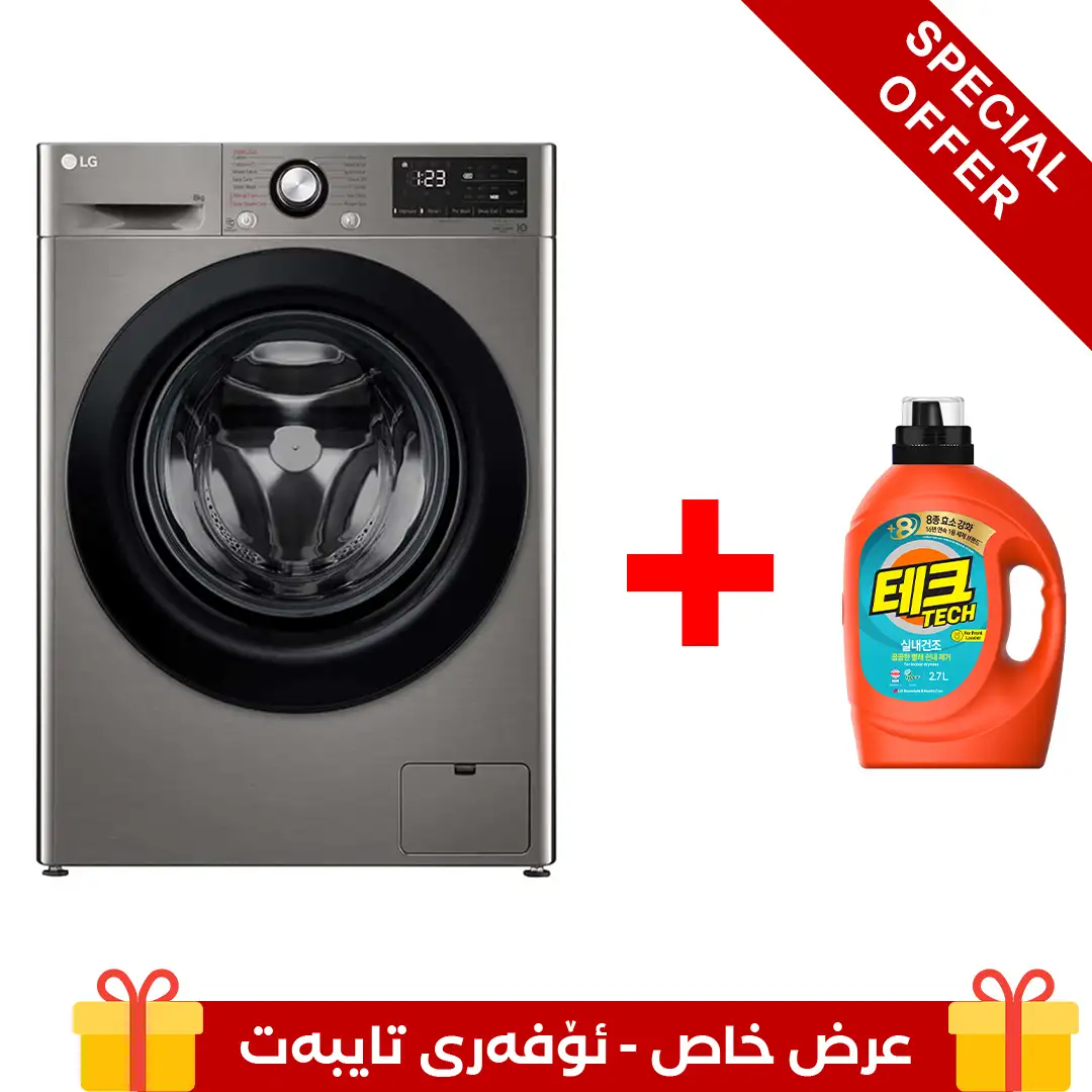 Photo of Front Load Washing Machine Silver Color, 9KG Capacity with AI DD™, Steam™ & ThinQ™