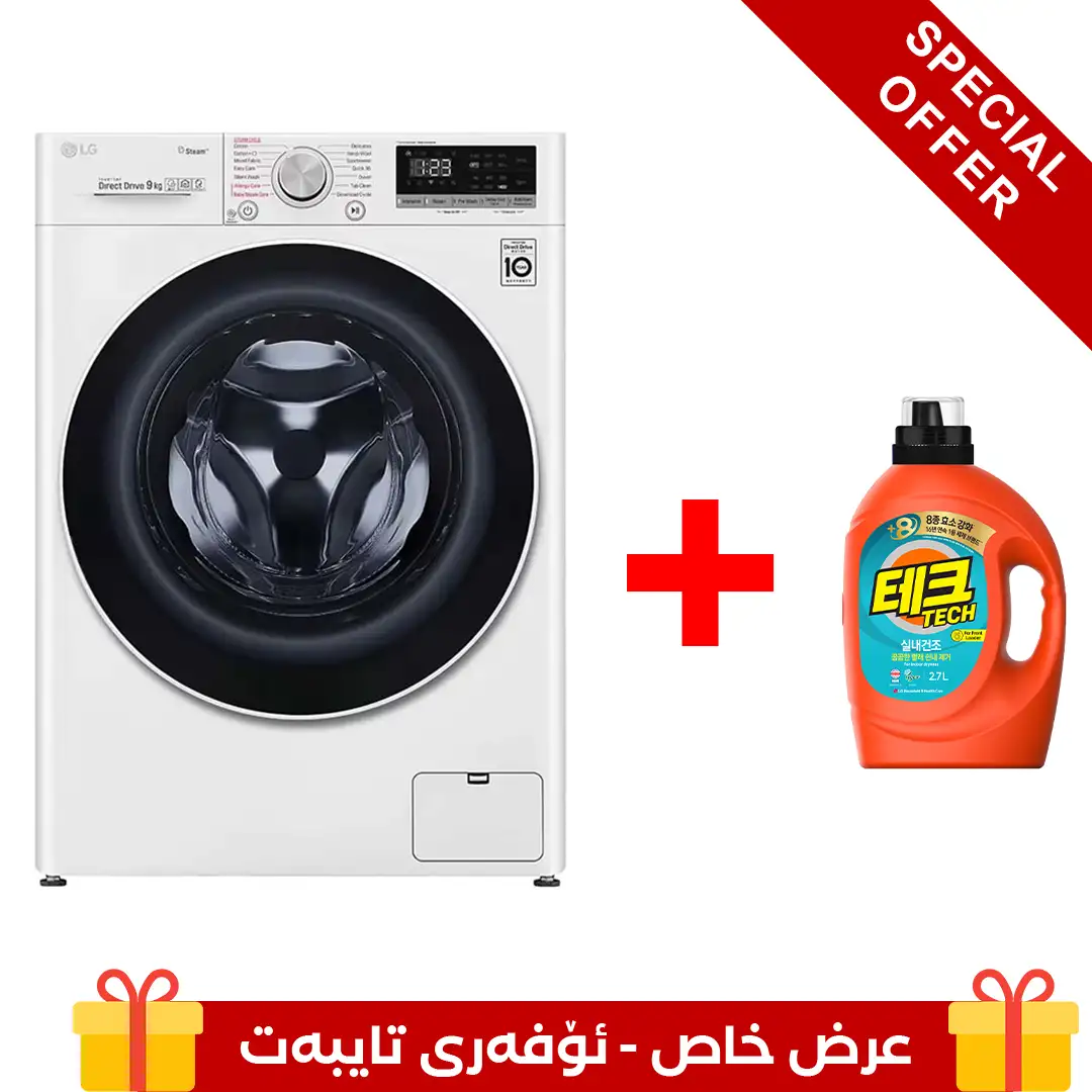 Photo of LG Vivace Washer, 9 Kg, Bigger Capacity, AI DD, Steam, ThinQ