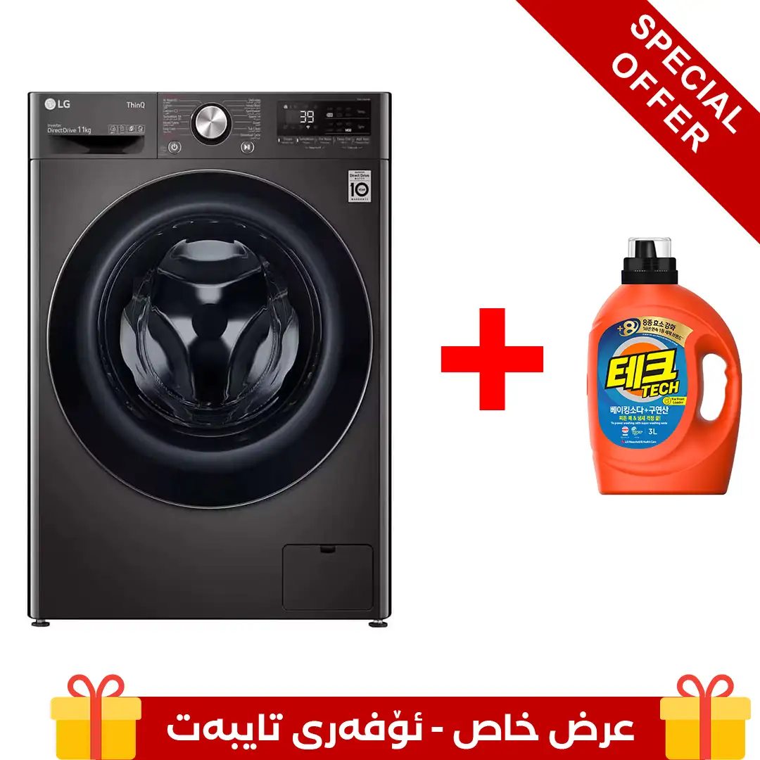 Photo of Front Load Washing Machine , 11KG Capacity with AI DD™, Steam+™ , Platinum Black