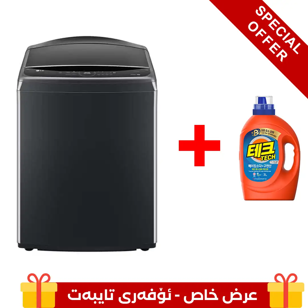 Photo of 24Kg Top Load Washer, AI DD™, TurboWash™, Allergy Care™