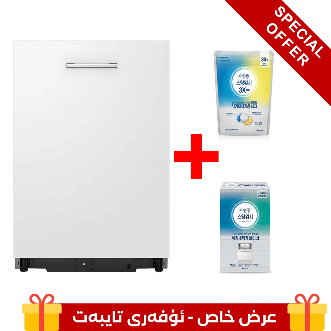 Photo of غسالة صحون إل جي ™QuadWash بتصميم مدمج إعداد المكان 14، تقنية EasyRack™ Plus، محرك الدفع المباشر، تقنية ThinQ