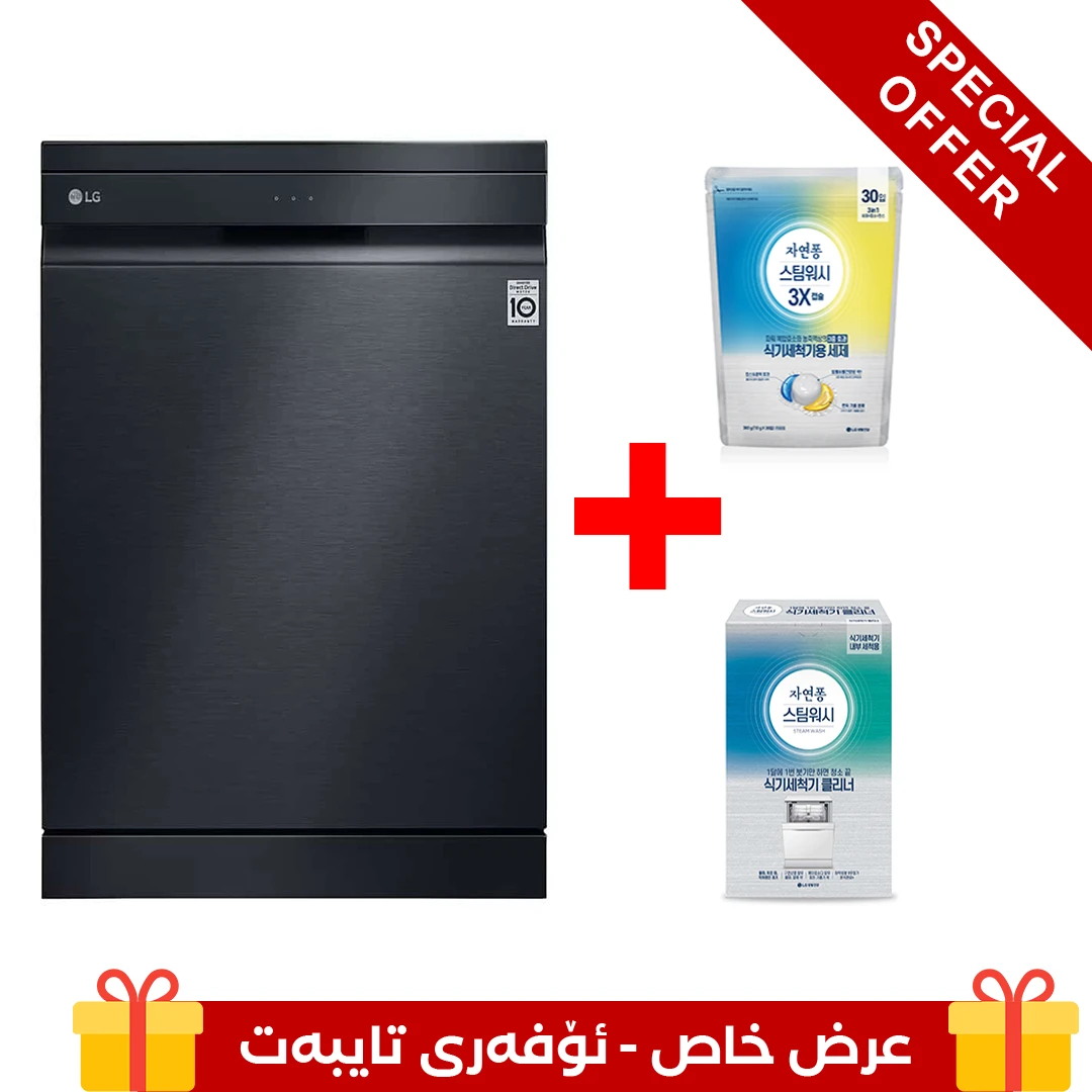 Photo of غسالة صحون إل جي بالبخار ™QuadWash لون أسود ،14 طقم ، تقنية EasyRack™ Plus ، محرك الدفع المباشر