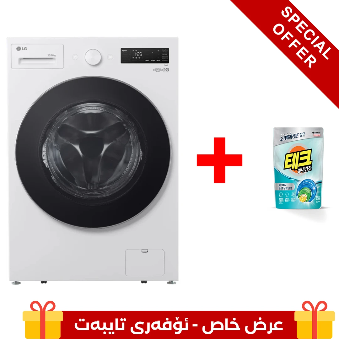 Photo of Washing Machine, 18/10KG Capacity with AI DD™, Steam™, TurboWash™ 360, Essence White