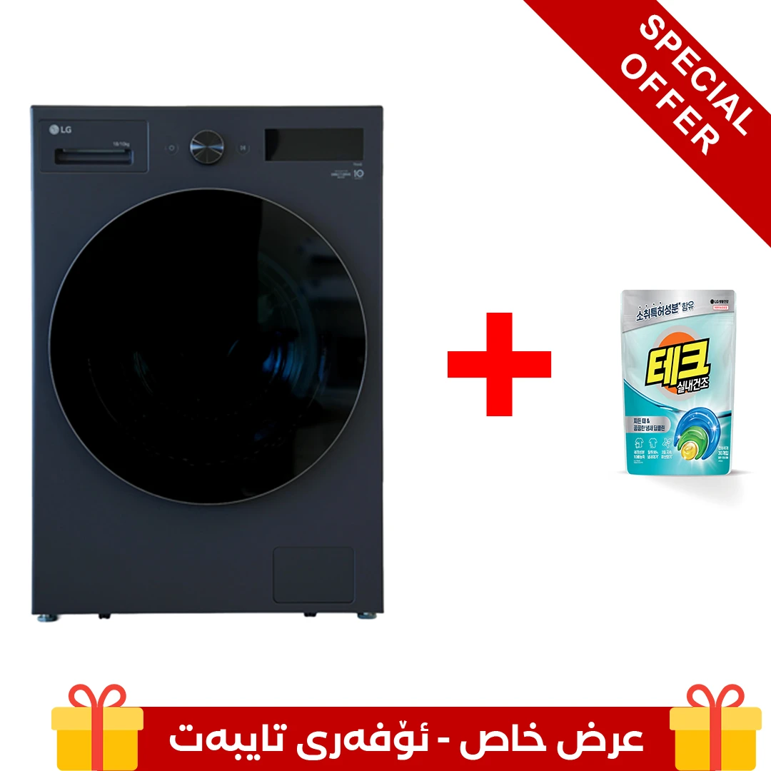 Photo of غسالة LG، سعة 18/10 كیلو، مع تقنية AI DD™، البخار (Steam™)، و TurboWash™ 360، لون رمادي جرافيتي