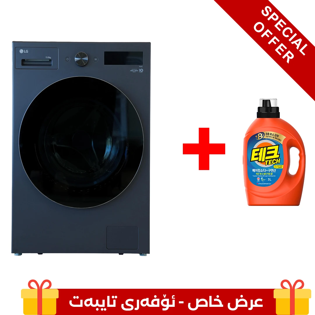 Photo of Washing Machine,15/8KG Capacity with AI DD™, Steam™, TurboWash™ 360, Essence Graphite