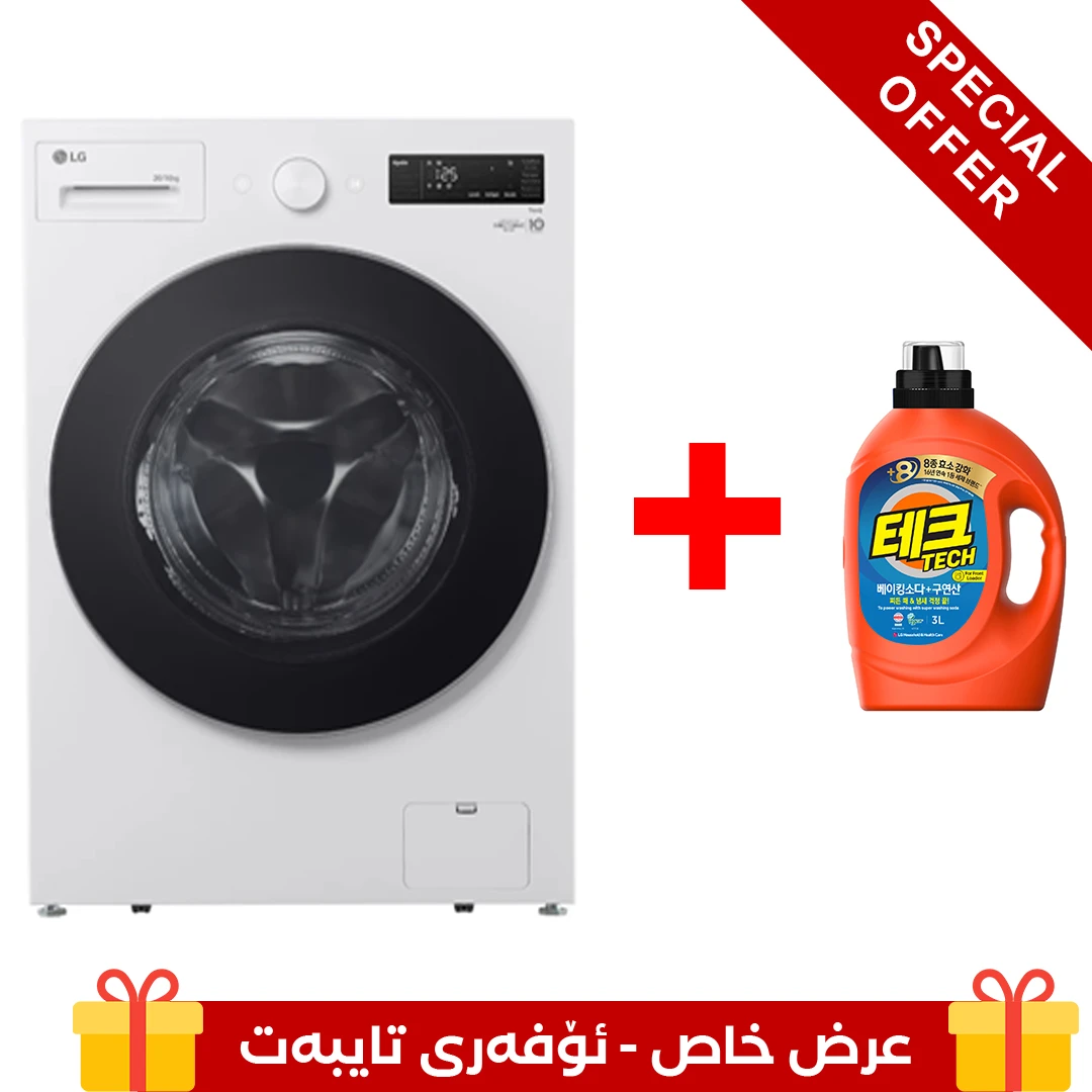 Photo of غسالة LG، سعة 18/10 كیلو، مع تقنية AI DD™، البخار (Steam™)، و TurboWash™ 360، لون ابیض