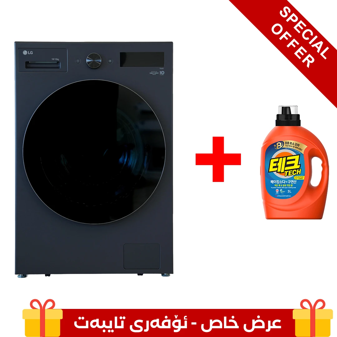 Photo of غسالة LG، سعة 18/10 كیلو، مع تقنية AI DD™، البخار (Steam™)، و TurboWash™ 360، لون رمادي جرافيتي