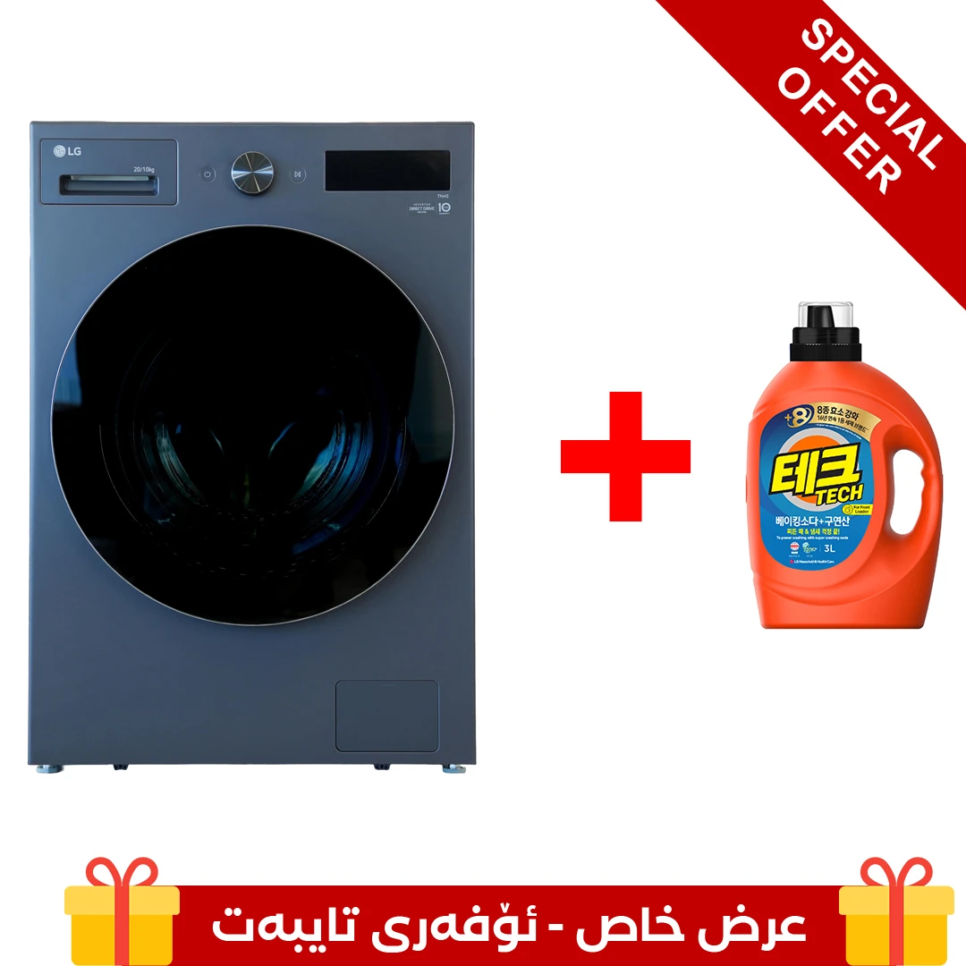 Photo of غسالة LG، سعة 20/10 كیلو، مع تقنية AI DD™، البخار (Steam™)، و TurboWash™ 360، لون رمادي داكن