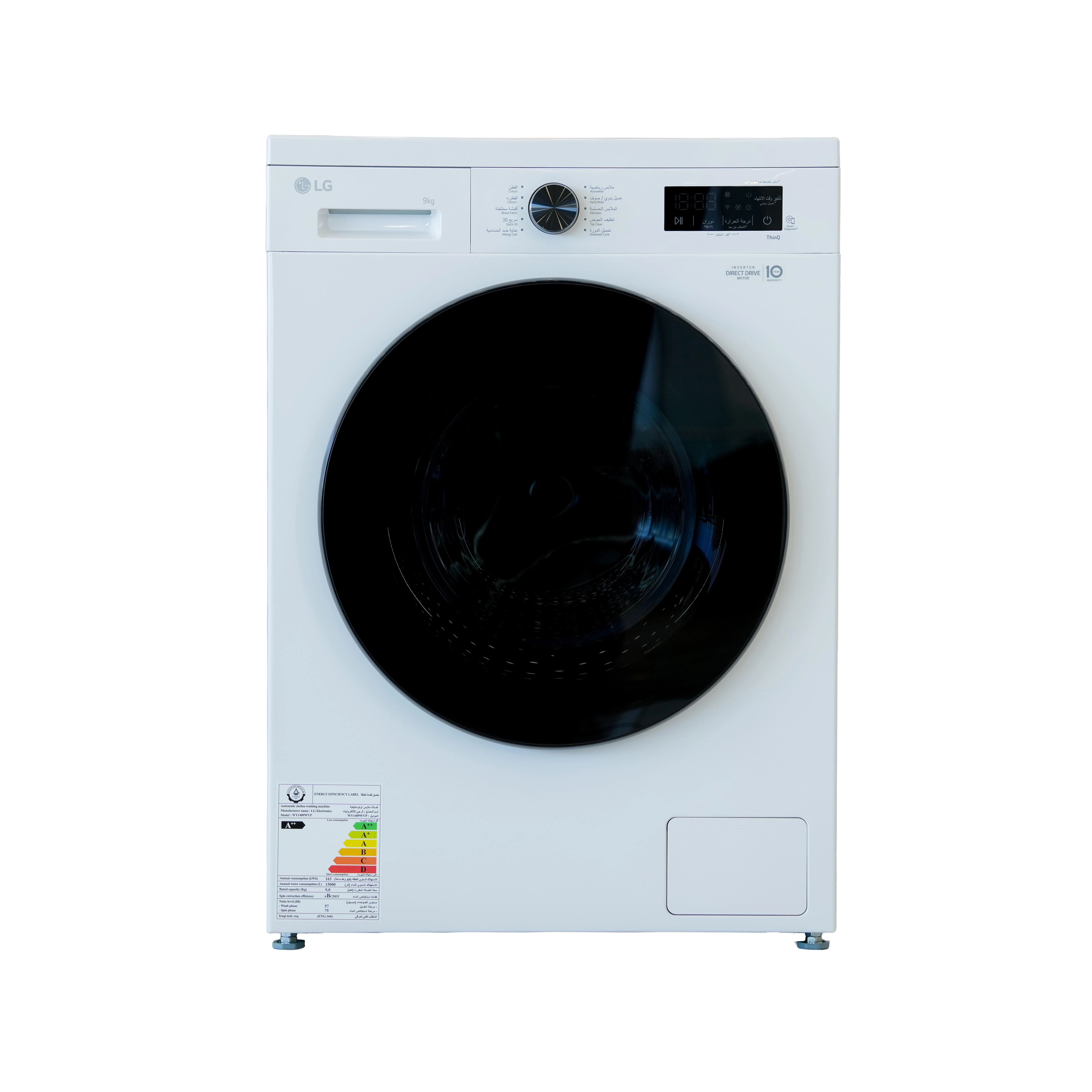 Photo of جلشۆری ئێڵ جی 9 کیلۆیی بە تایبەتمەندیەکانی، Inverter DD Motor, SmartThinQ™, وە بە ڕەنگی سپی ناوازە.